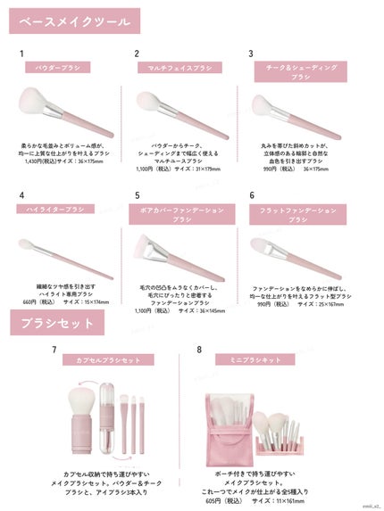 ロムアンドパウダーブラシ/rom&nd/メイクブラシを使ったクチコミ(2枚目)