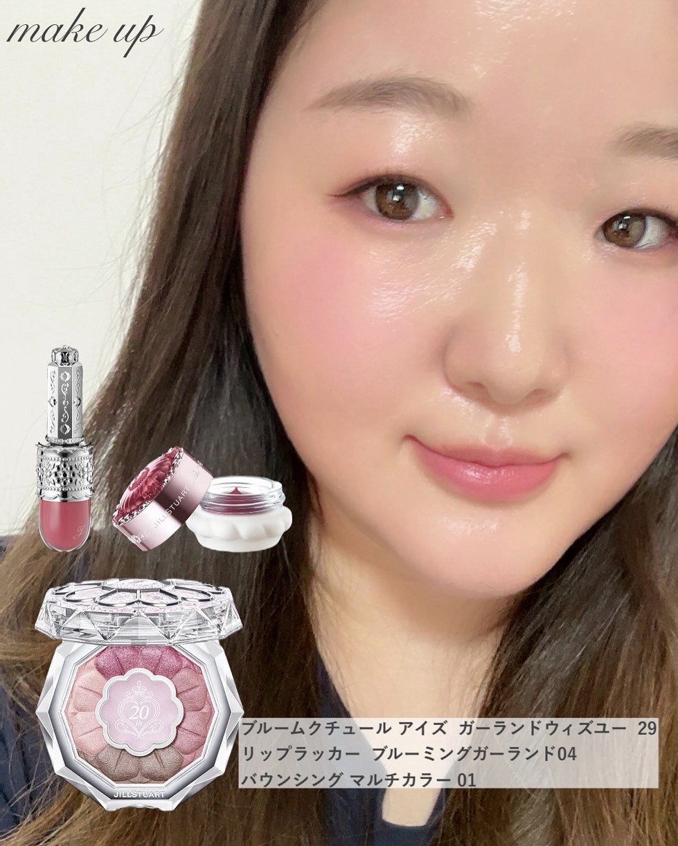 ジルスチュアート　ブルームクチュール　アイズ　限定　29 ガーランドウィズユー ジルスチュアート ブルームクチュール アイズ ガーランド