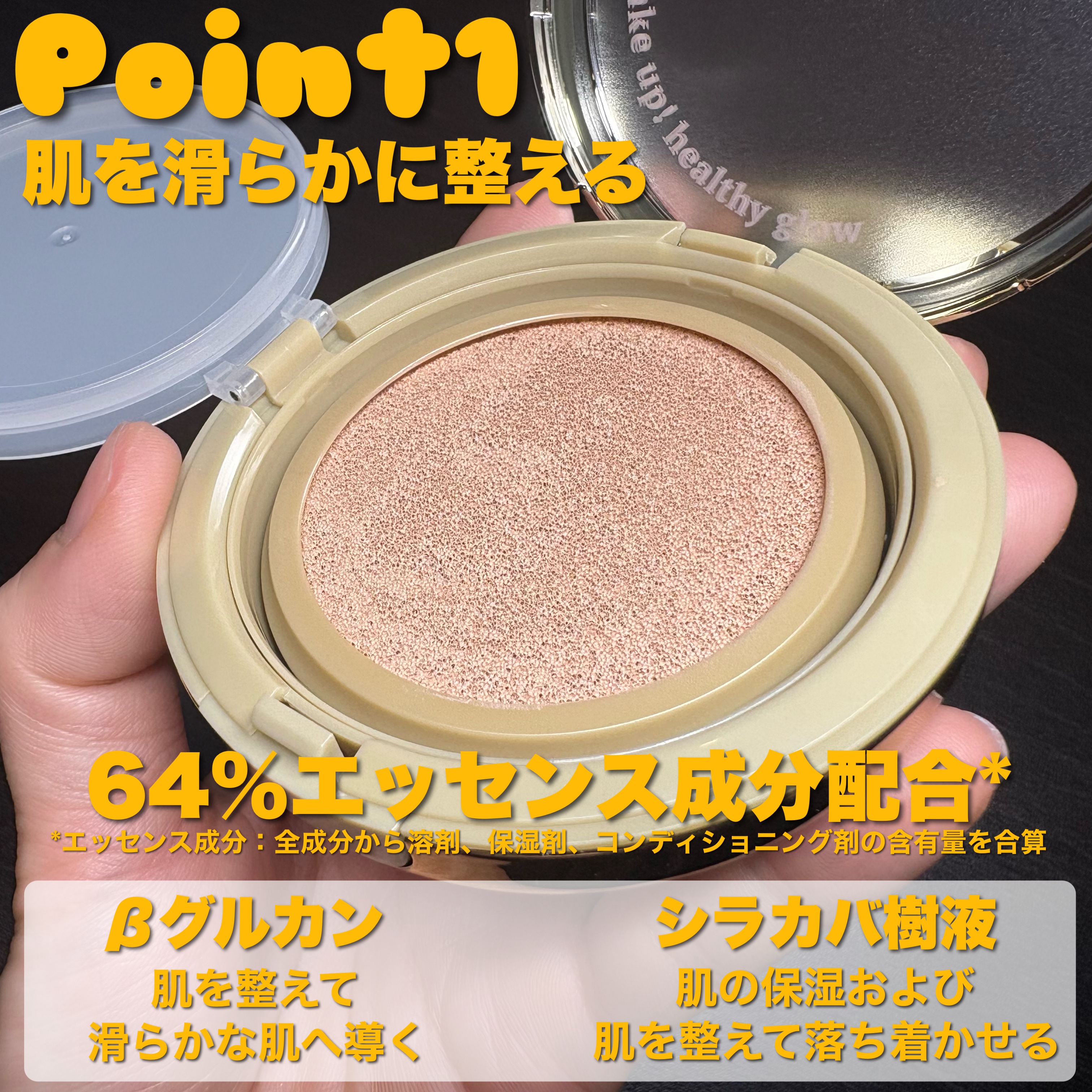 オーラハニーグロウクッション/VELY VELY/クッションファンデーションを使ったクチコミ（2枚目）