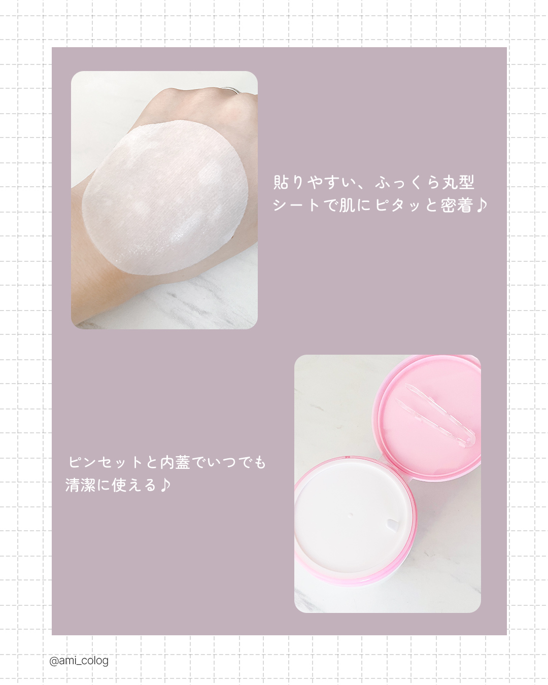 ルルルン トナーパッド うるおいON/ルルルン/トナーパッドを使ったクチコミ（3枚目）