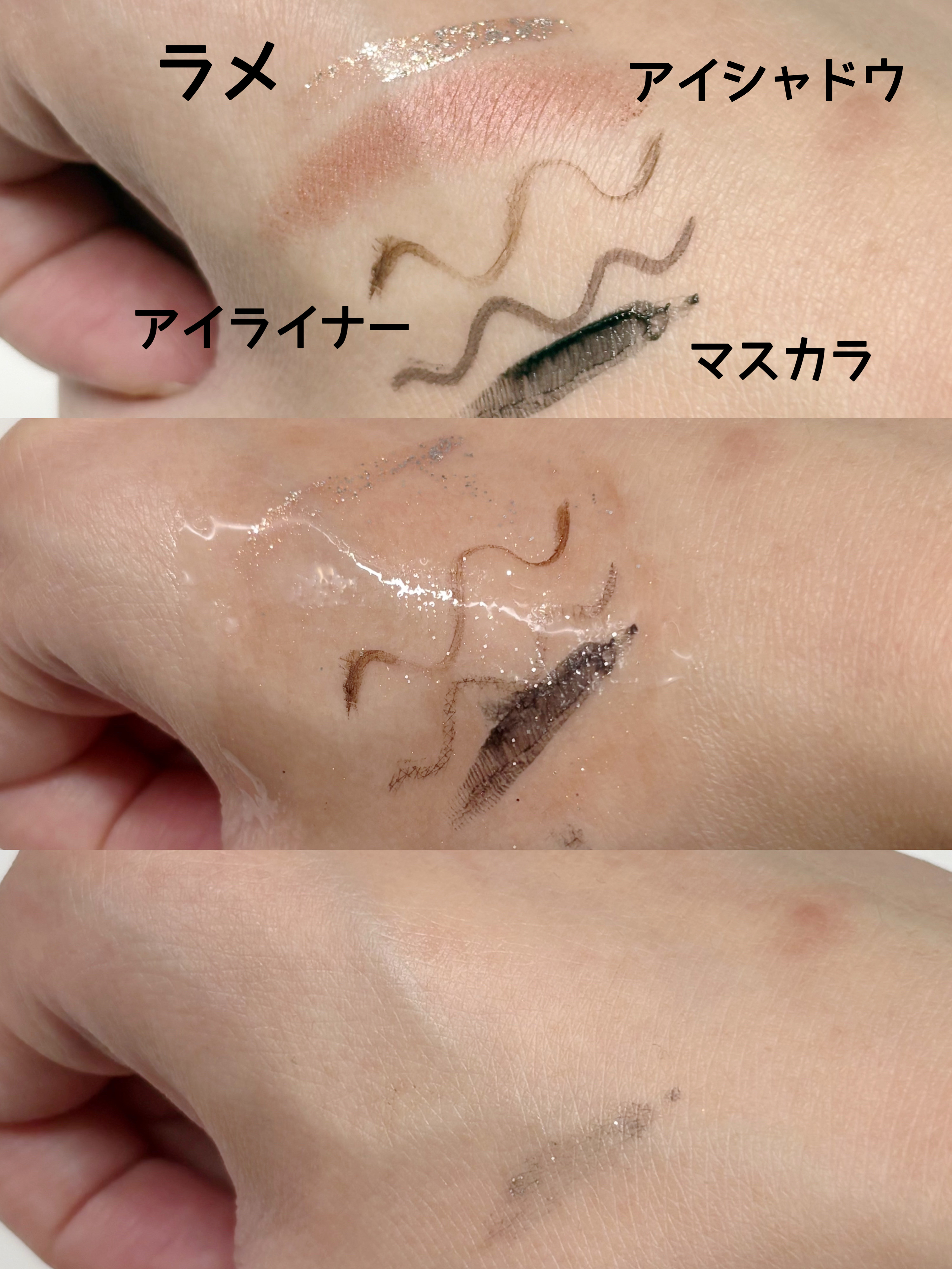 メイク落としオイル/カウブランド無添加/オイルクレンジングを使ったクチコミ（2枚目）