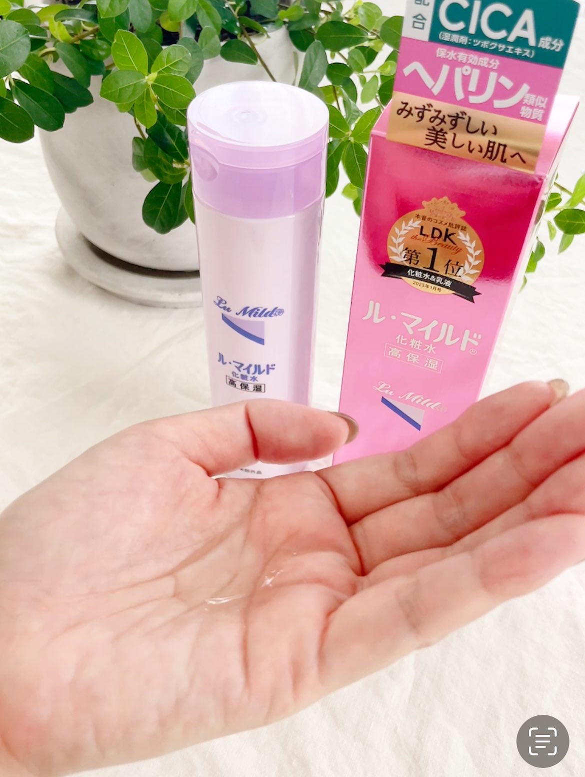 ル・マイルド化粧水/ル・マイルド/化粧水を使ったクチコミ（2枚目）