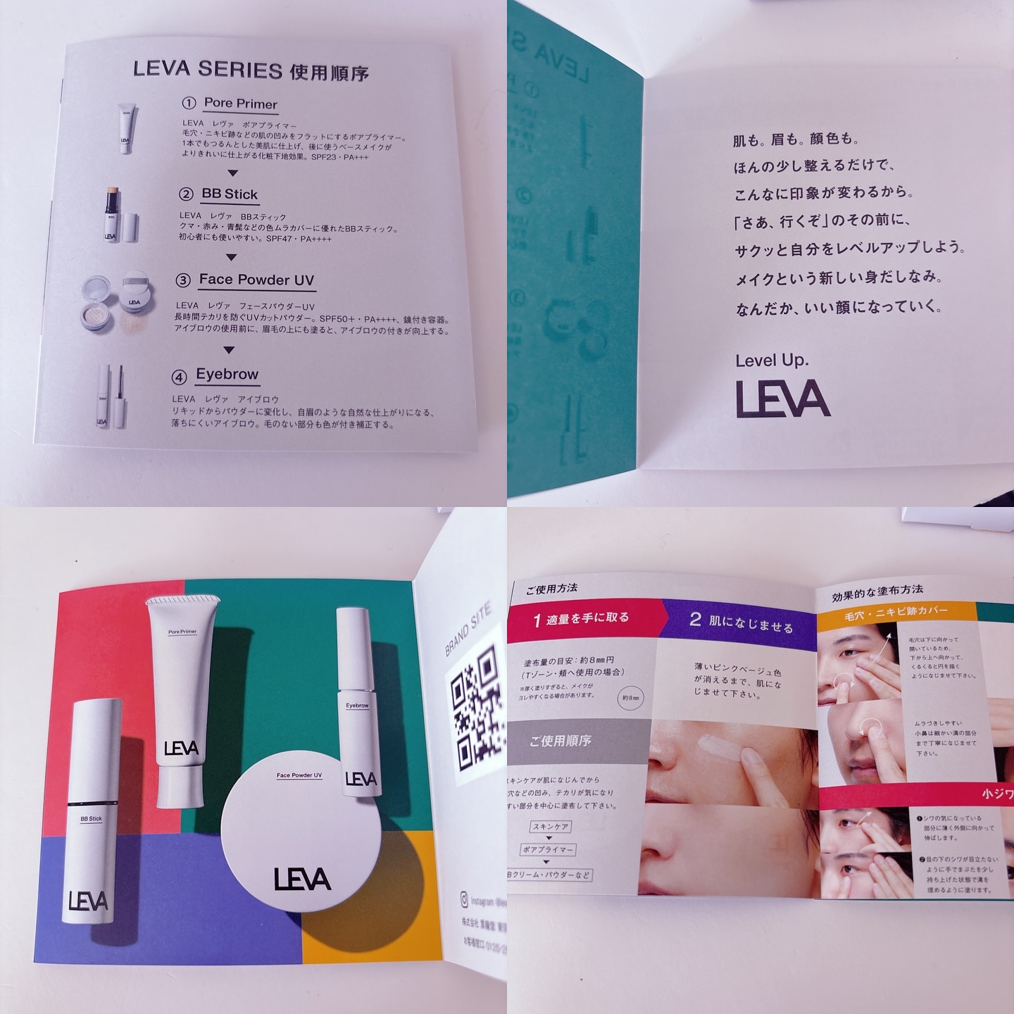 ポアプライマー/LEVA/化粧下地を使ったクチコミ（3枚目）