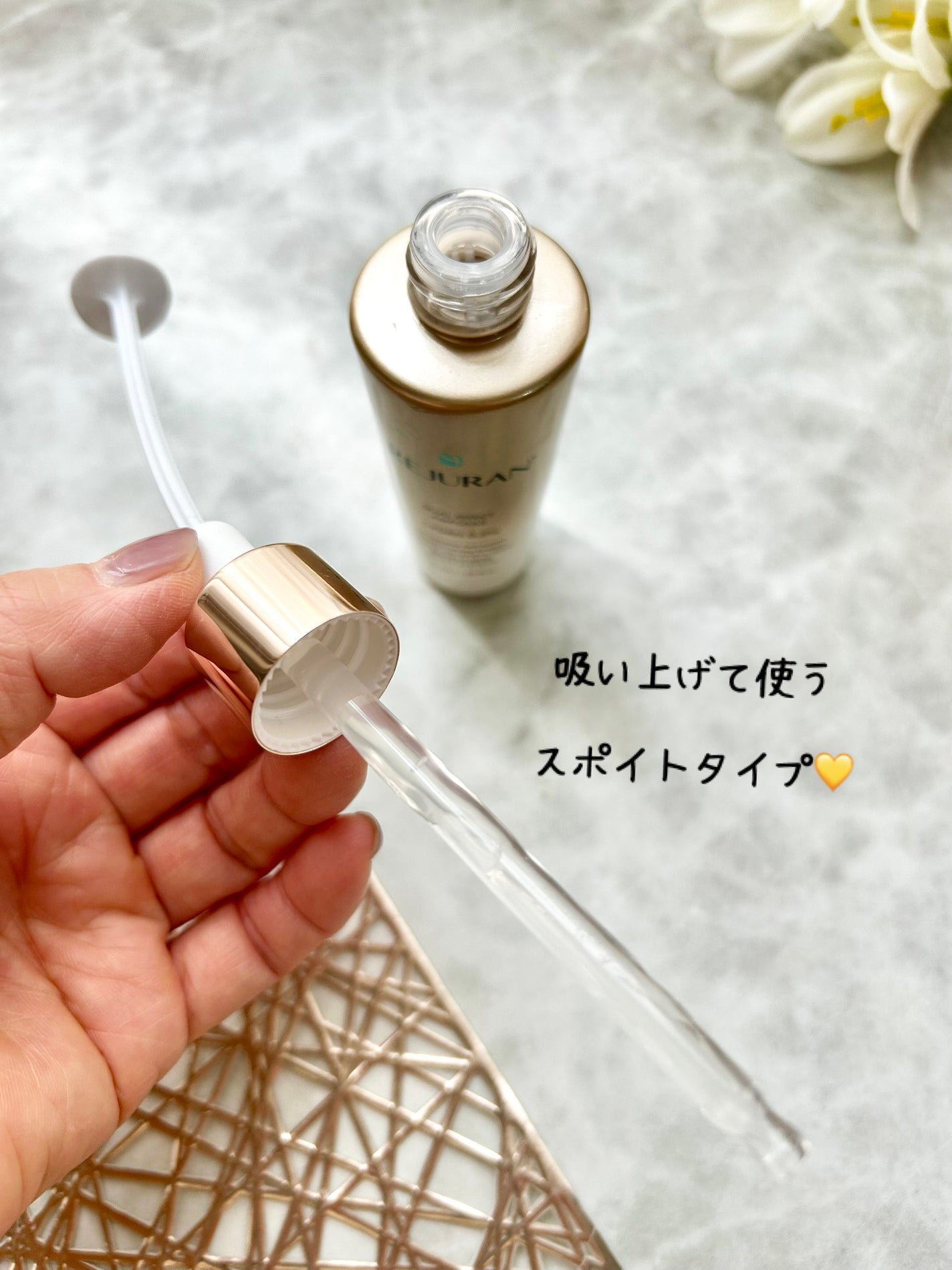 REJURAN デュアルエフェクトアンプル 30ml/REJURAN COSMETICS/美容液を使ったクチコミ(3枚目)