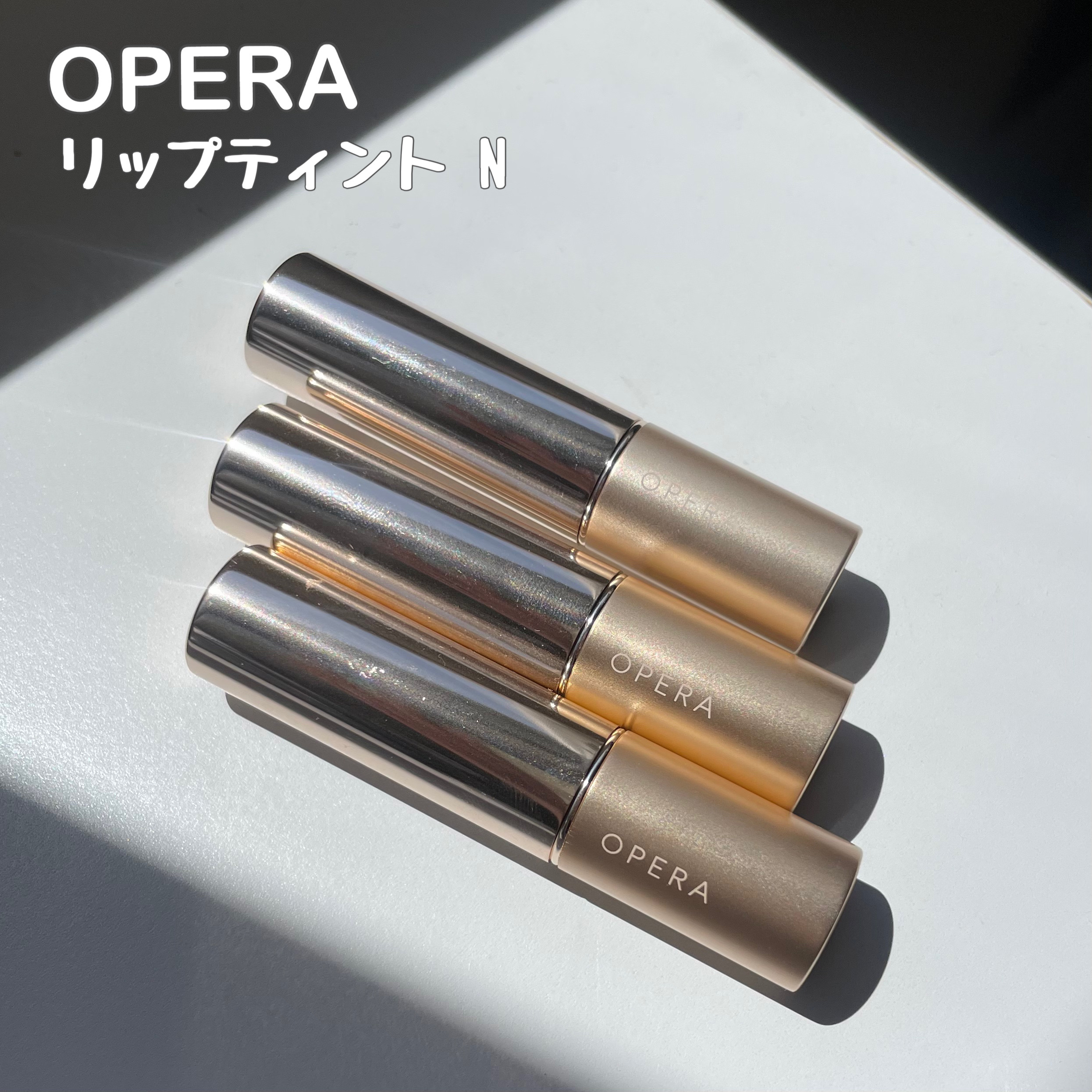 オペラ リップティント N/OPERA/リップティントを使ったクチコミ（2枚目）