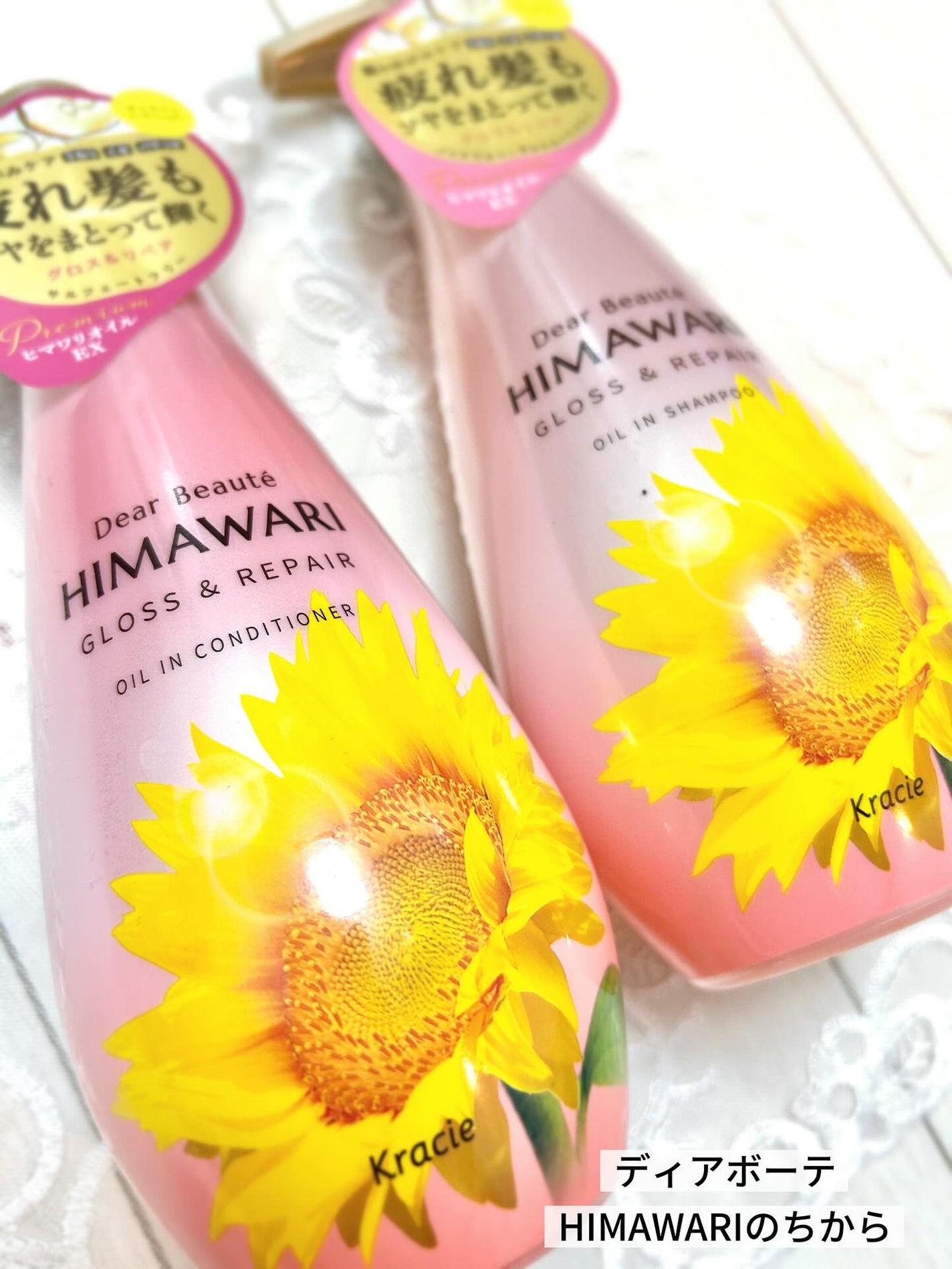 ãªã€ã«ã€ã³ã·ã£ã³ããŒïŒãªã€ã«ã€ã³ã³ã³ãã£ã·ã§ã㌠(ã°ãã¹ïŒãªãã¢)/ãã£ã¢ããŒã/åžè²©ã·ã£ã³ããŒã䜿ã£ãã¯ãã³ãïŒ1æç®ïŒ