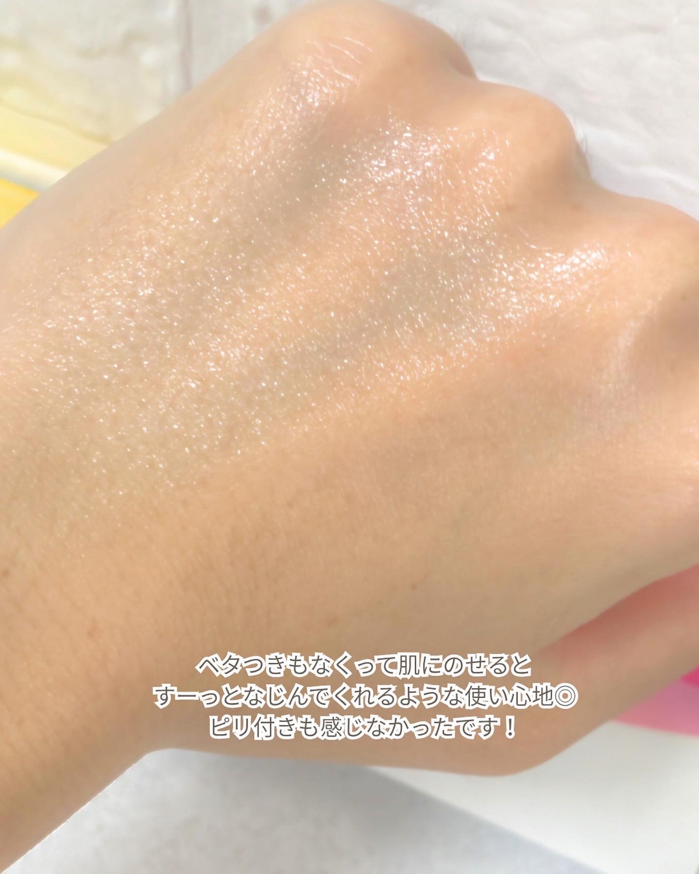 バブバブ ビタレチセラム/Bab2/美容液を使ったクチコミ(5枚目)