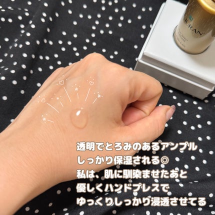 デュアル エフェクト アンプル/REJURAN COSMETICS/美容液を使ったクチコミ(2枚目)