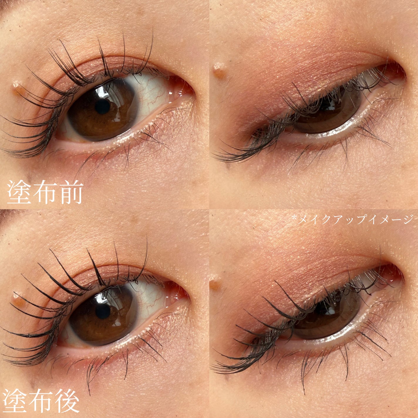 エクストラ スリム カールアップ マスカラ/FIVE VIBE/マスカラを使ったクチコミ(4枚目)