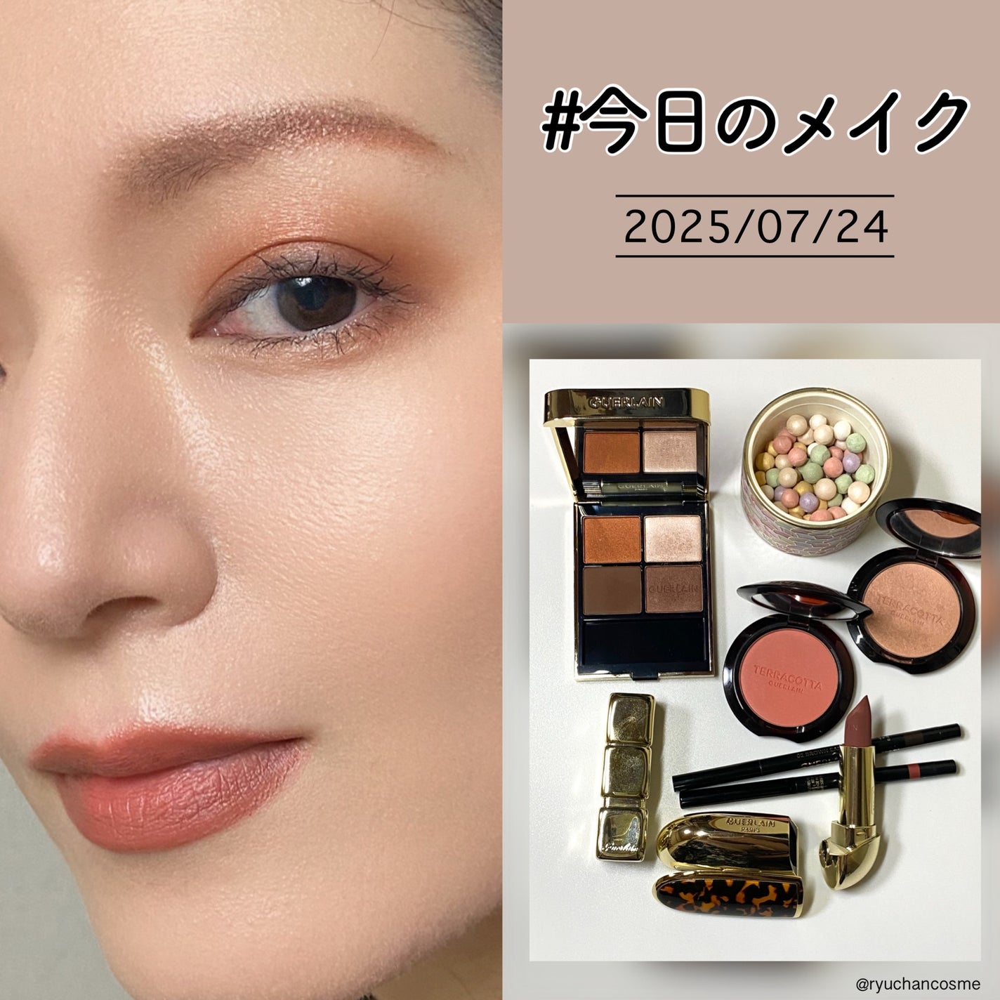 メテオリット ビーユ/GUERLAIN/フェイスパウダーを使ったクチコミ(1枚目)