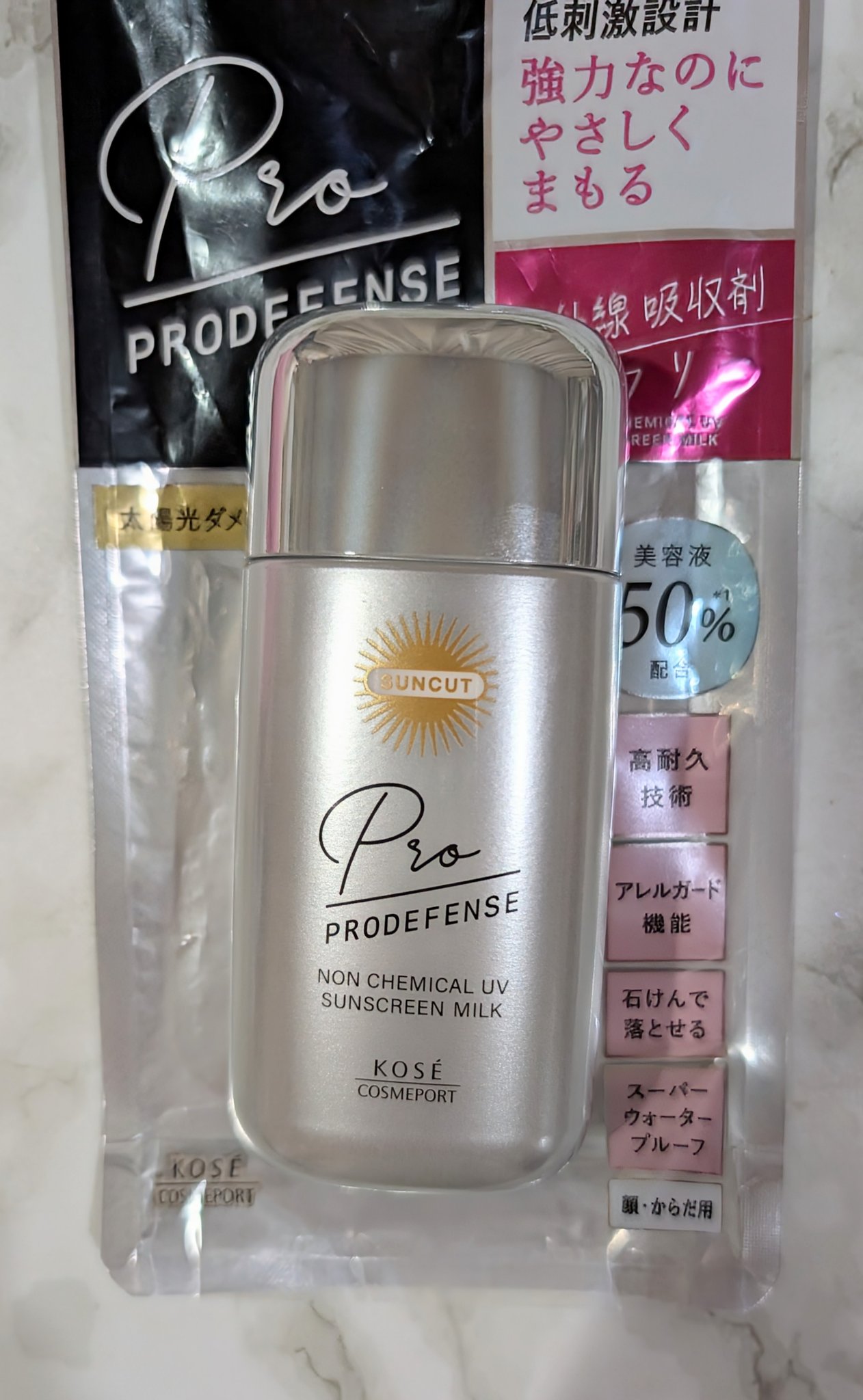 プロディフェンス ノンケミカルUV ミルク/サンカット®/日焼け止めミルクを使ったクチコミ（2枚目）