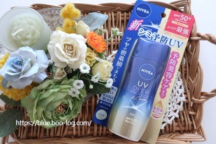 ニベアUV ディープ プロテクト&ケア ジェル/ニベア/日焼け止めジェルを使ったクチコミ(1枚目)