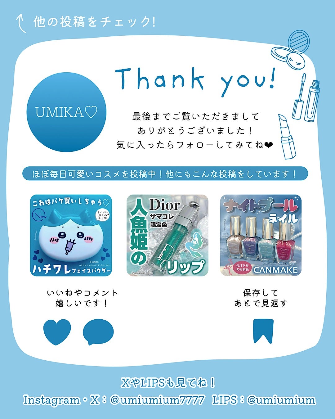 シルクコットン/IPSA/コットンを使ったクチコミ(6枚目)