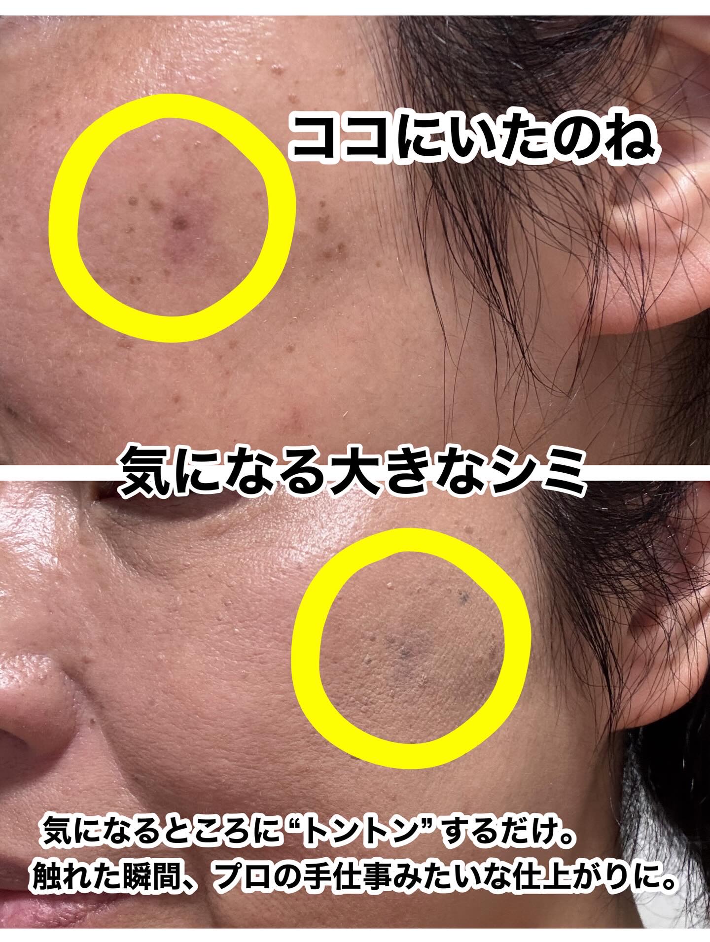 THE TOOL LAB 超密着コンシールデュオ/THE TOOL LAB/その他キットセットを使ったクチコミ（3枚目）