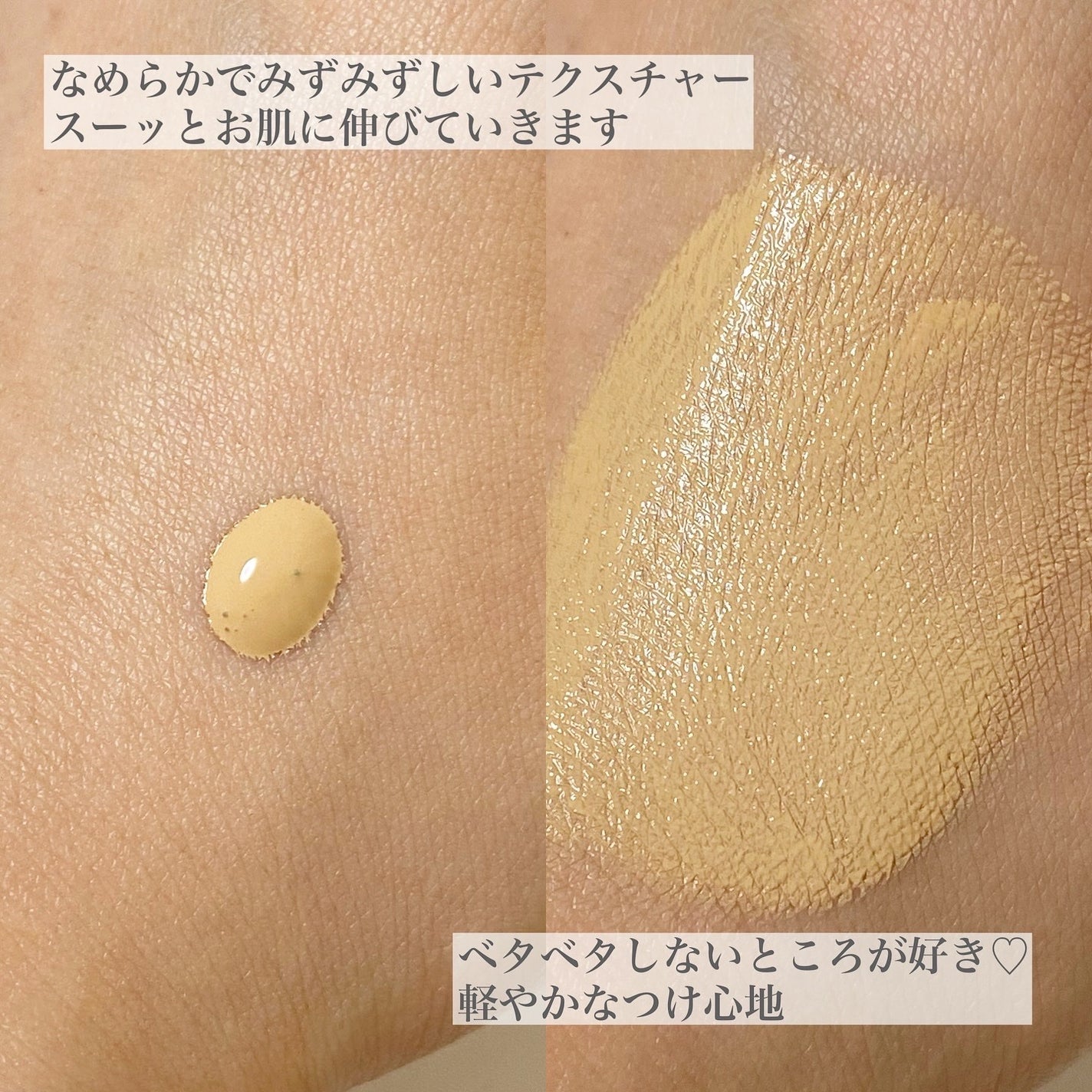 RMK リクイドファンデーション フローレスカバレッジ プラス/RMK/リキッドファンデーションを使ったクチコミ(3枚目)