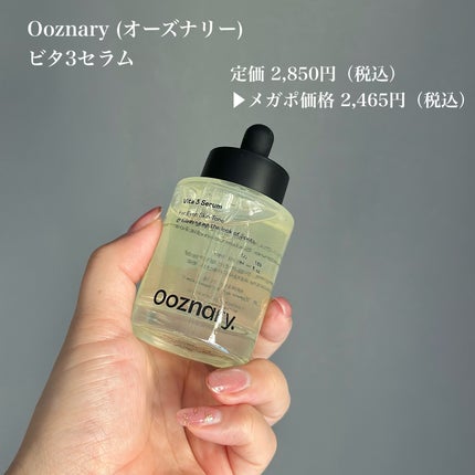 AZケア クレンジングオイル/VT/オイルクレンジングを使ったクチコミ(4枚目)