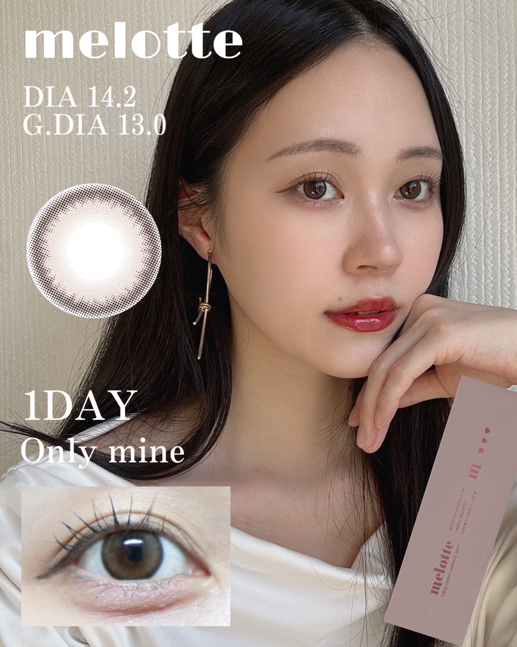 melotte 1day/melotte/ワンデー（１DAY）カラコンを使ったクチコミ（1枚目）