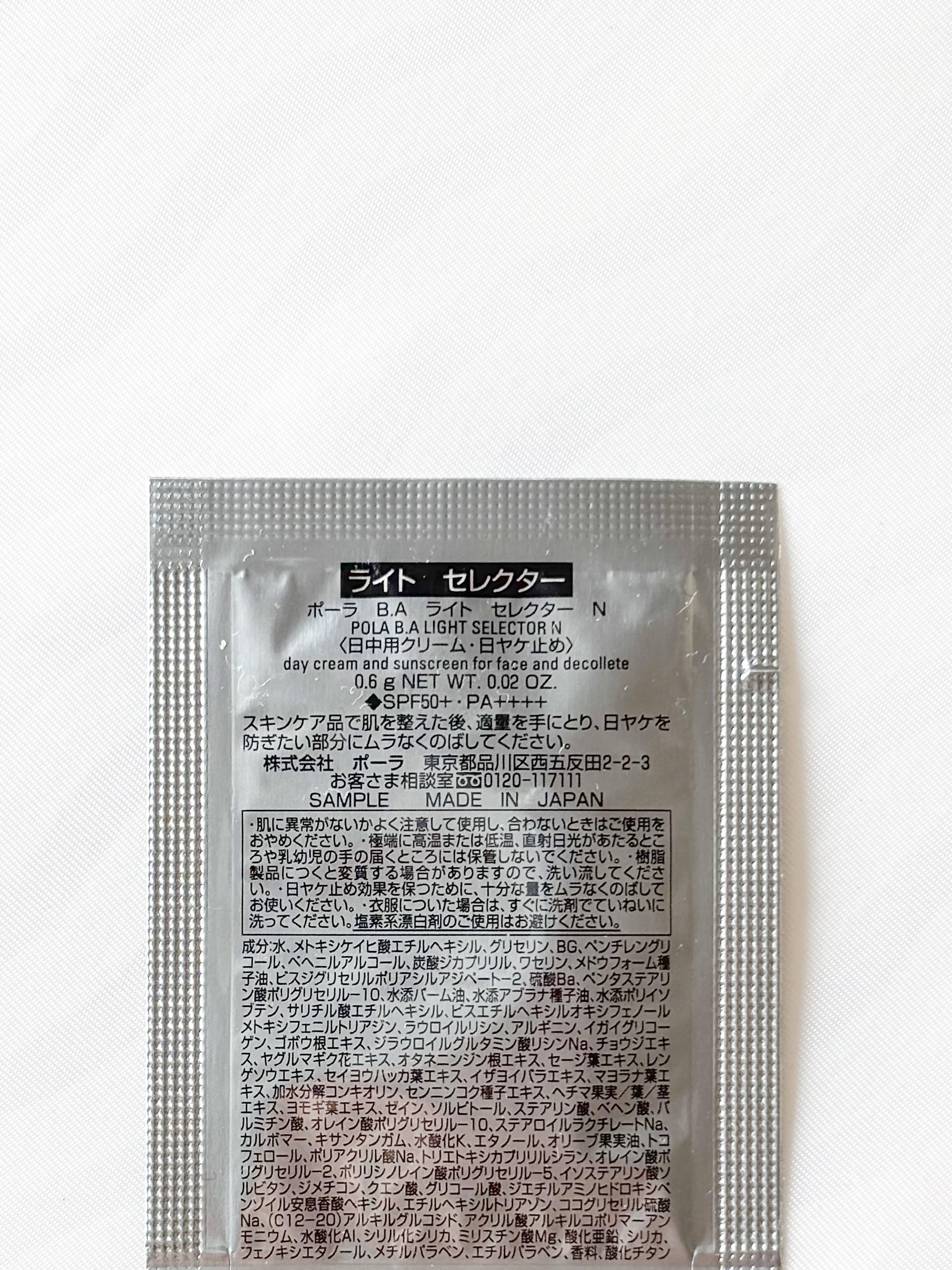 B.A ライト セレクター N/B.A/日焼け止めミスト・スプレーを使ったクチコミ（2枚目）