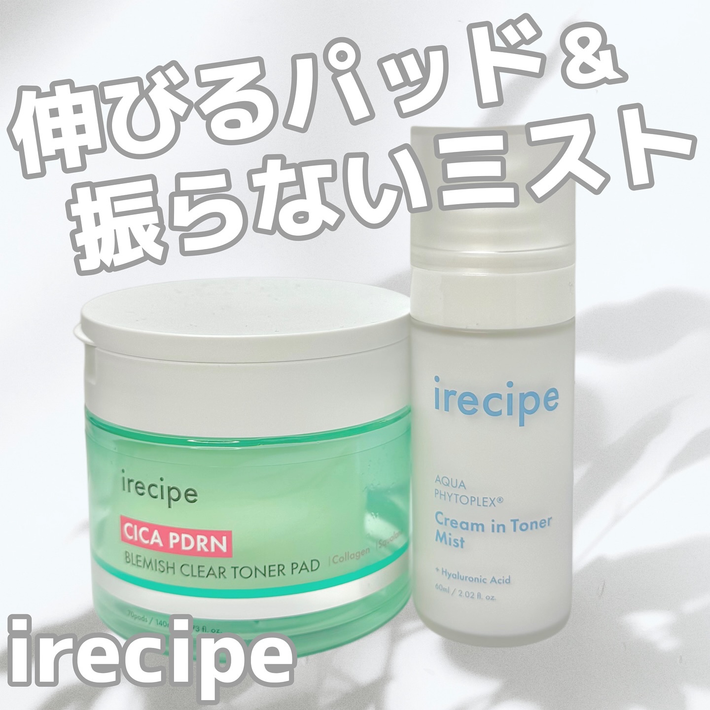 シカ PDRN 跡 クリアー トナーパッド/irecipe/トナーパッドを使ったクチコミ（1枚目）