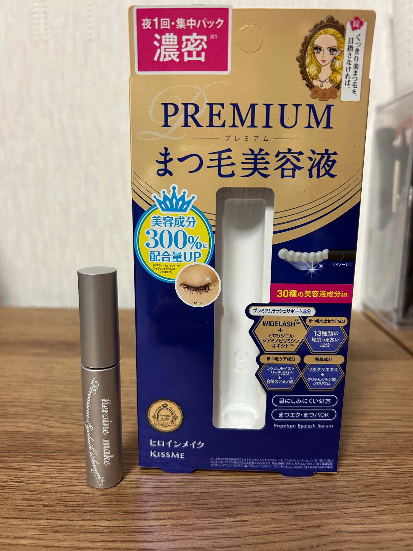 アイラッシュセラム プレミアムEX/ヒロインメイク/まつげ美容液を使ったクチコミ(1枚目)