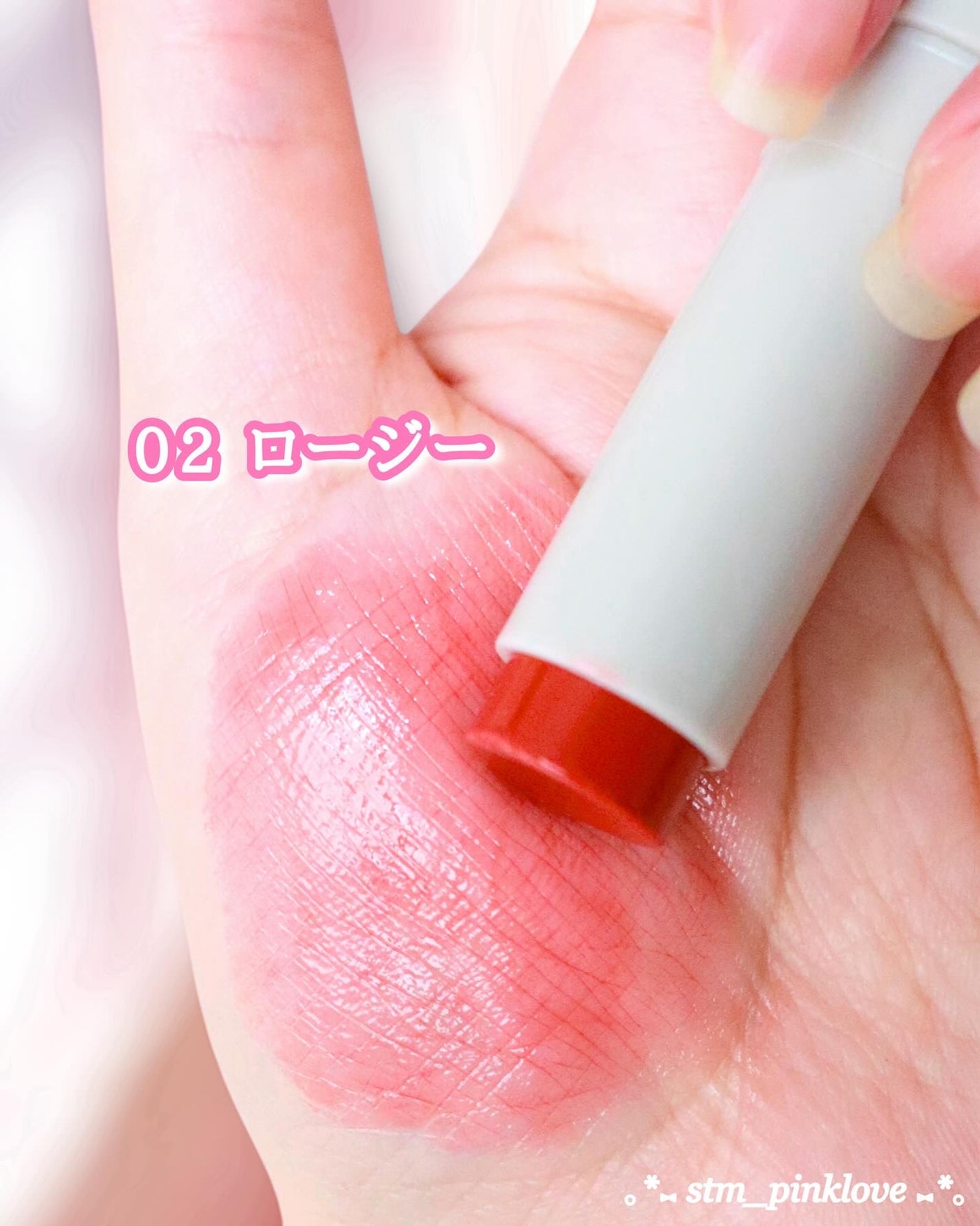 NEARBY Recharging Lip Balm/Hersteller/口紅を使ったクチコミ(5枚目)
