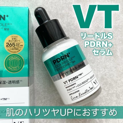 リードルS PDRN+ セラム/VT/美容液を使ったクチコミ(1枚目)