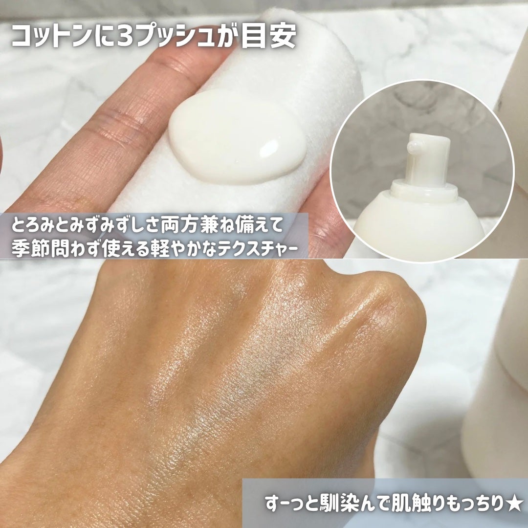 シルクコットン/IPSA/コットンを使ったクチコミ(4枚目)