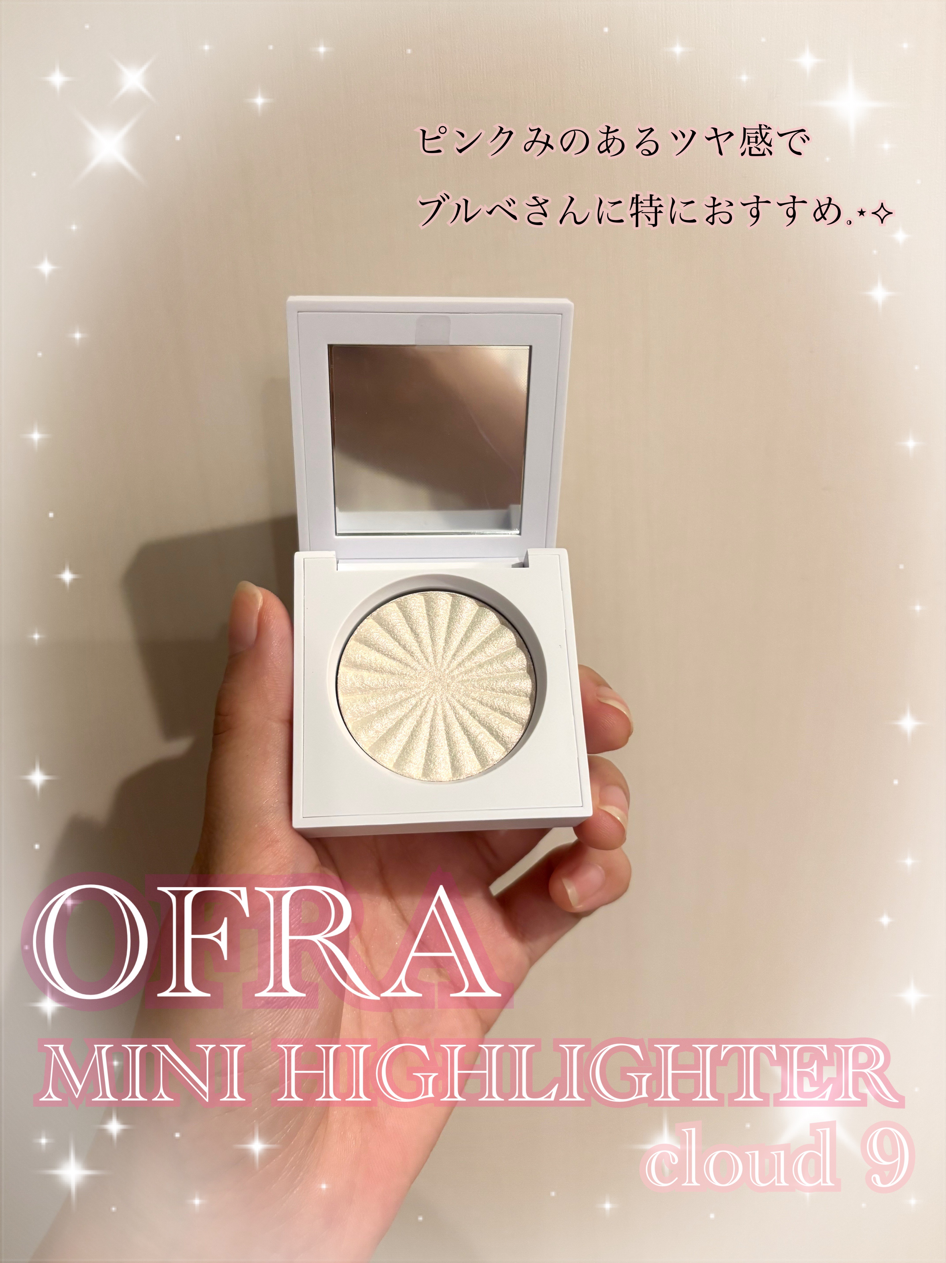 OFRA mini Highlighter/Ofra Cosmetics/パウダーハイライトを使ったクチコミ（1枚目）