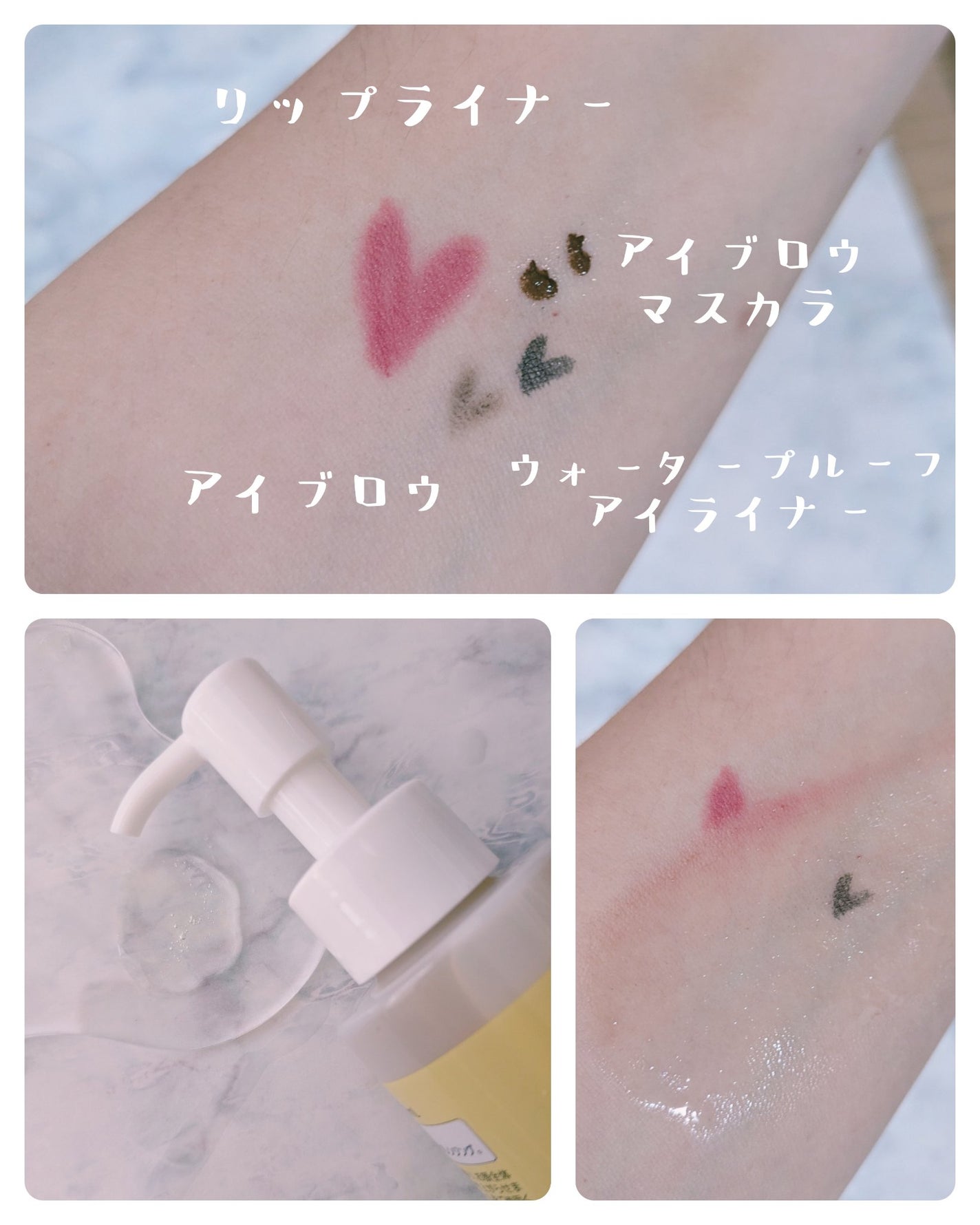 おひさまでつくったクレンジングオイル/エリデン/オイルクレンジングを使ったクチコミ(2枚目)