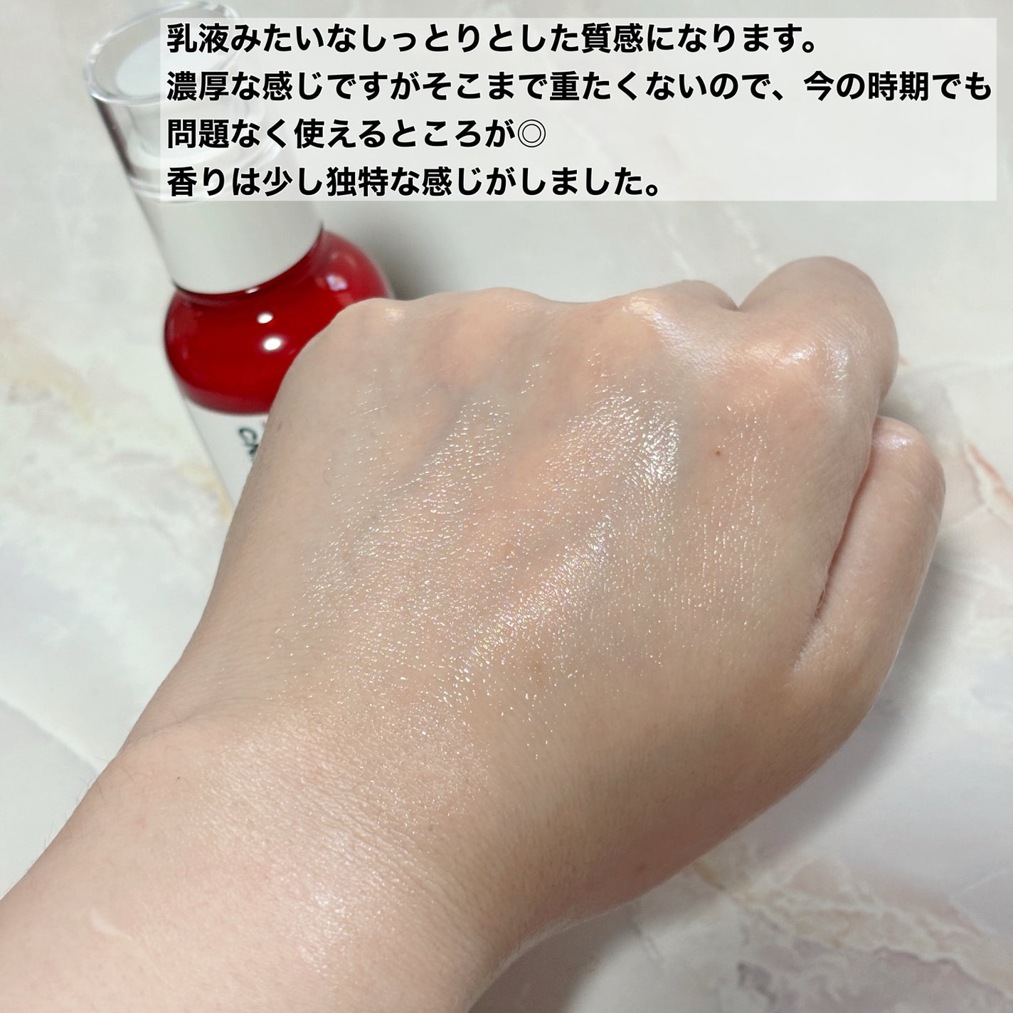 NMN-PDRN ダーマアンサー ポア ファーミング アンプル/CNP Laboratory/美容液を使ったクチコミ(4枚目)