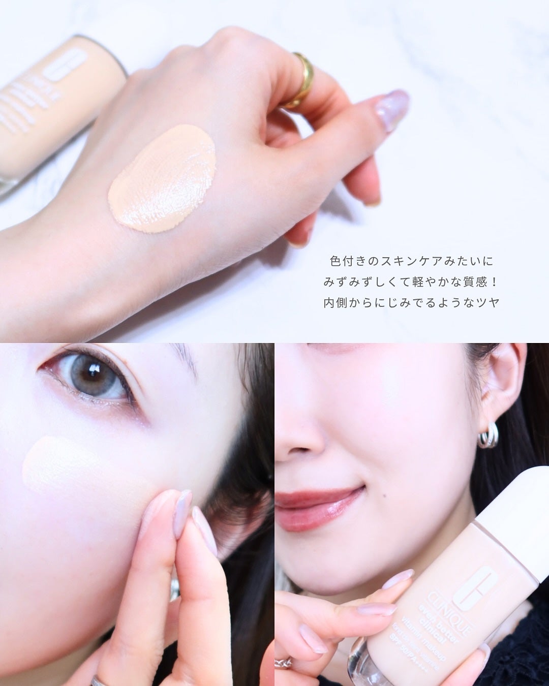 イーブン ベター メイクアップ  V ファンデーション 50/CLINIQUE/リキッドファンデーションを使ったクチコミ(3枚目)