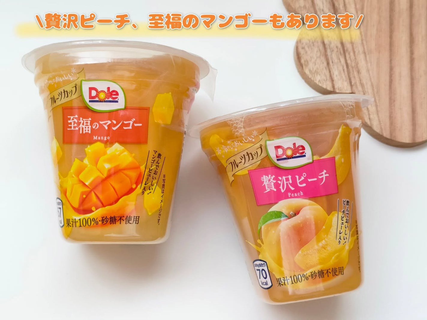 chiep on LIPS 「モラタメのフォト部に当選してドール「フルーツカップ満足フルーツ..」(5枚目)