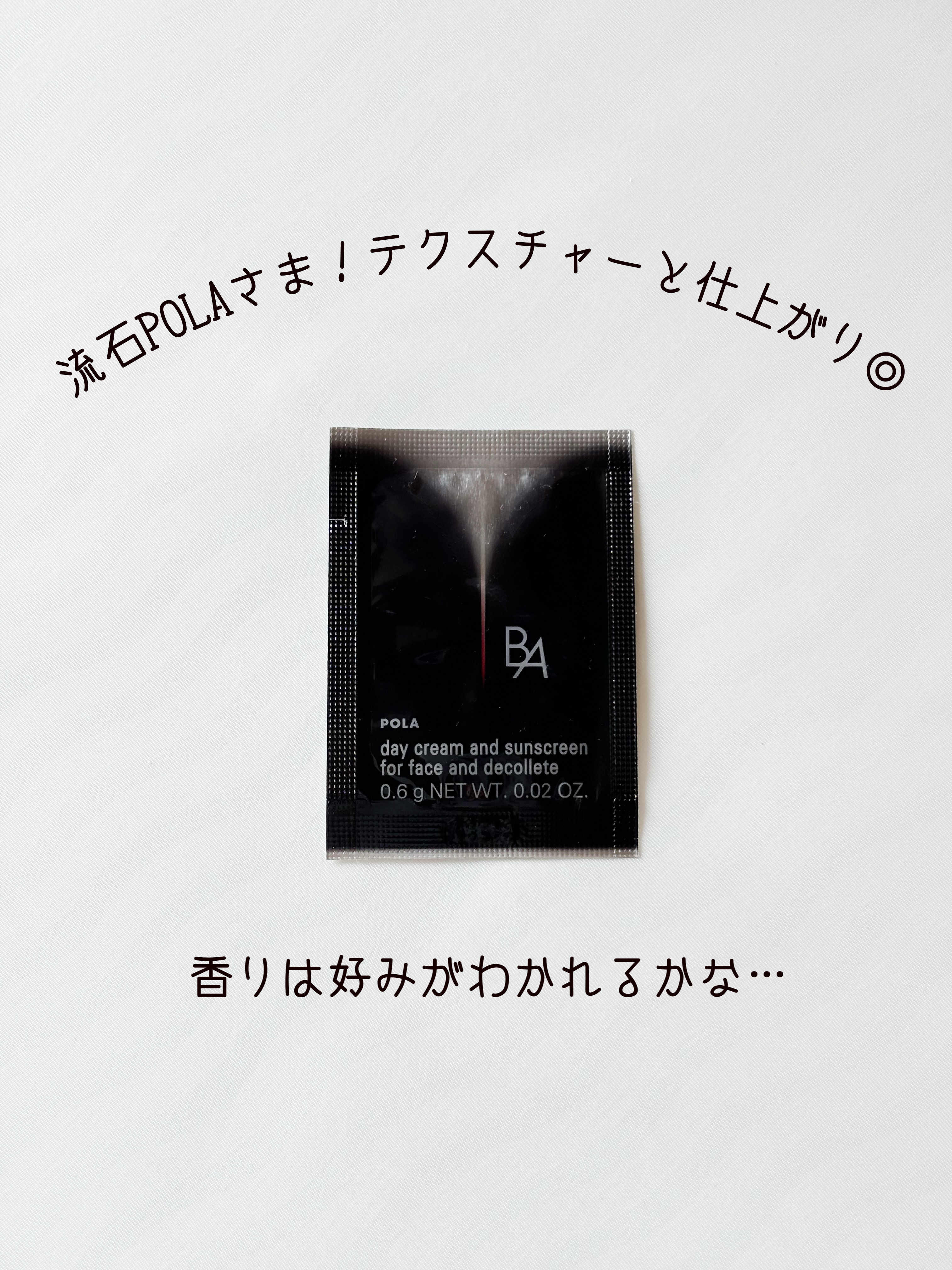 B.A ライト セレクター N/B.A/日焼け止めミスト・スプレーを使ったクチコミ（1枚目）