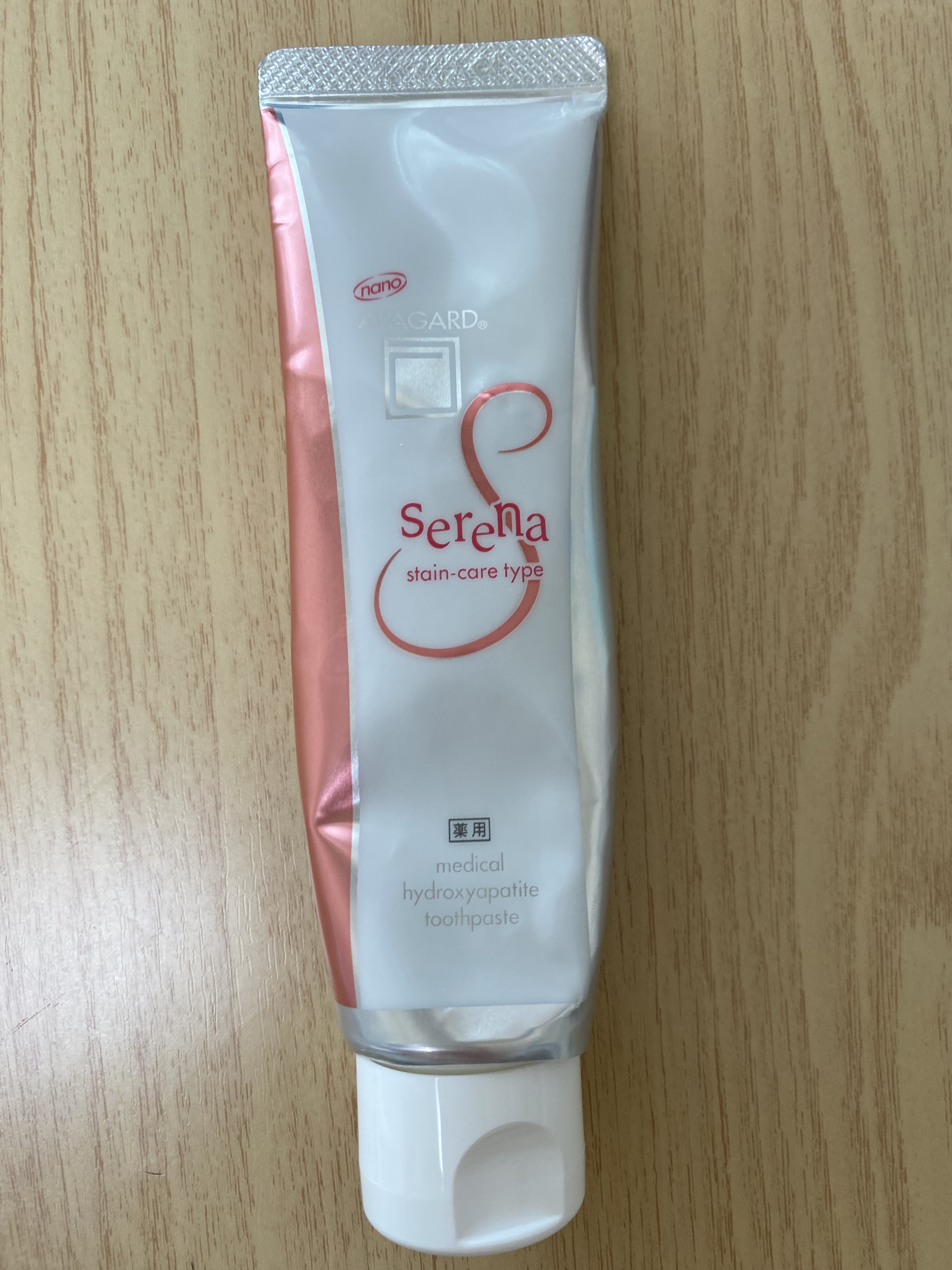 アパガードセレナ 105g/アパガード/歯磨き粉を使ったクチコミ（1枚目）