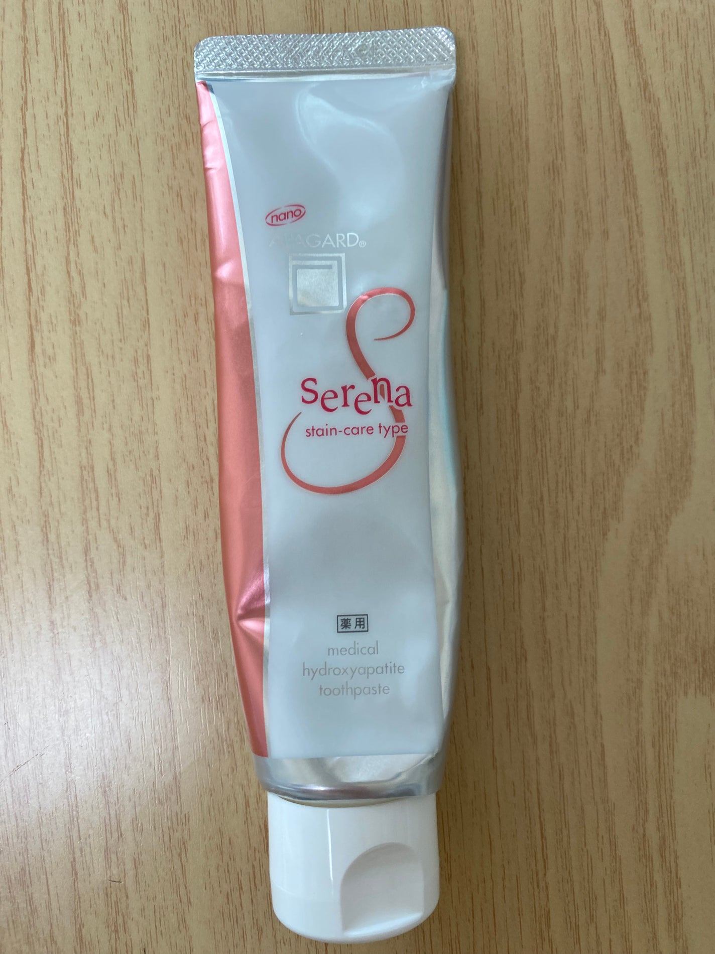 アパガードセレナ/アパガード/歯磨き粉を使ったクチコミ(1枚目)