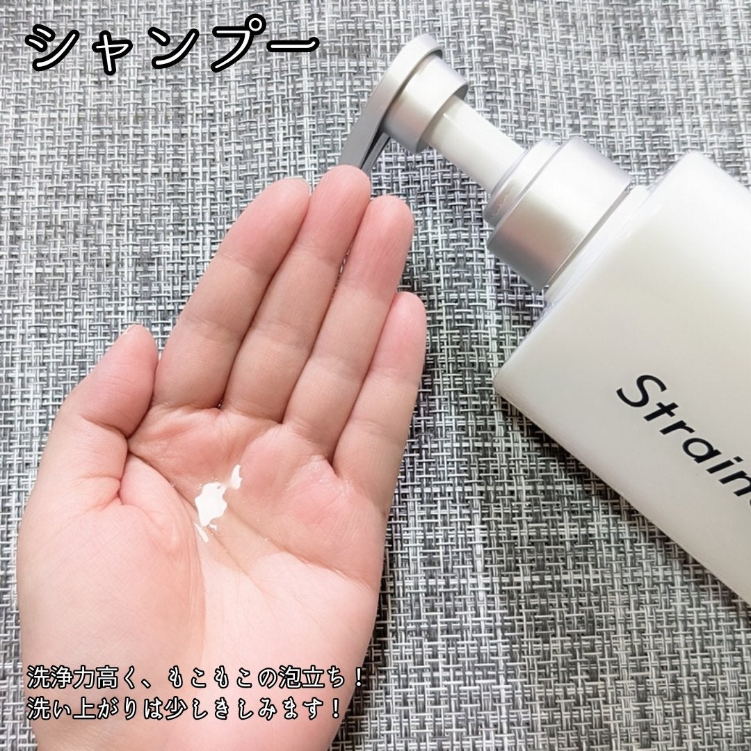 ストレートシャンプー/ストレートトリートメント ホワイトブロッサムの香り/Straine/市販シャンプーを使ったクチコミ(2枚目)
