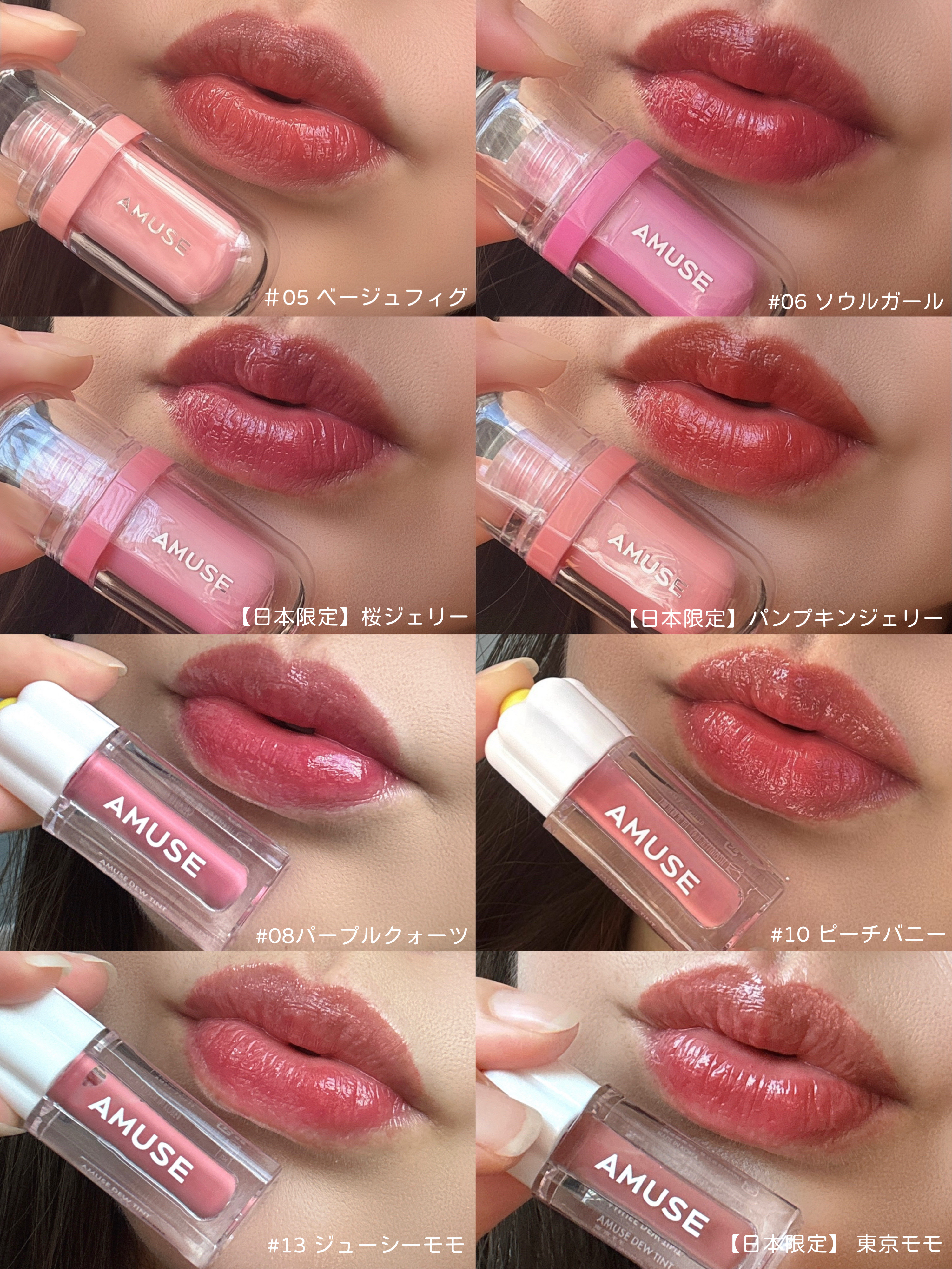 デューティント/AMUSE/リップティントを使ったクチコミ（3枚目）