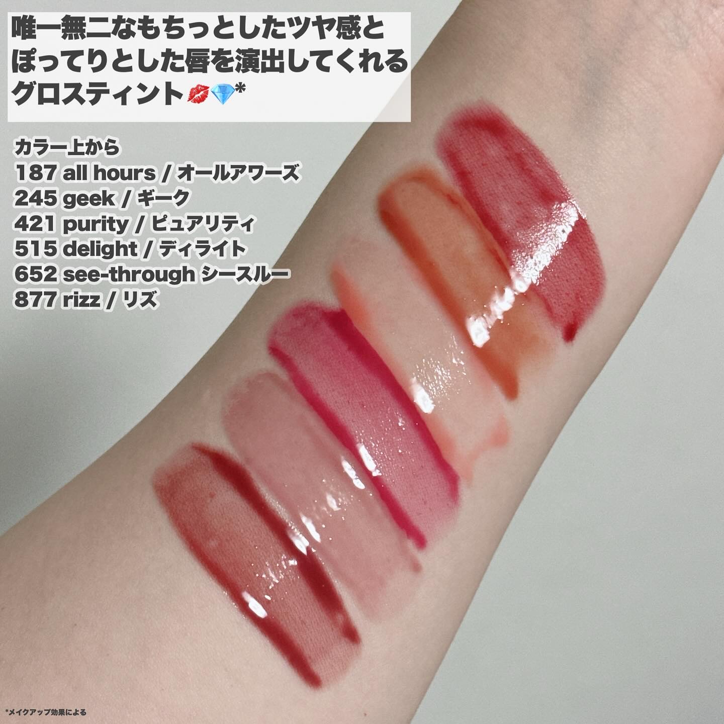 アンシーン バルーンティント/Oddtype/リップティントを使ったクチコミ（3枚目）