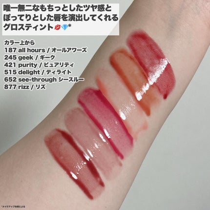 アンシーン バルーンティント/Oddtype/リップティントを使ったクチコミ(3枚目)