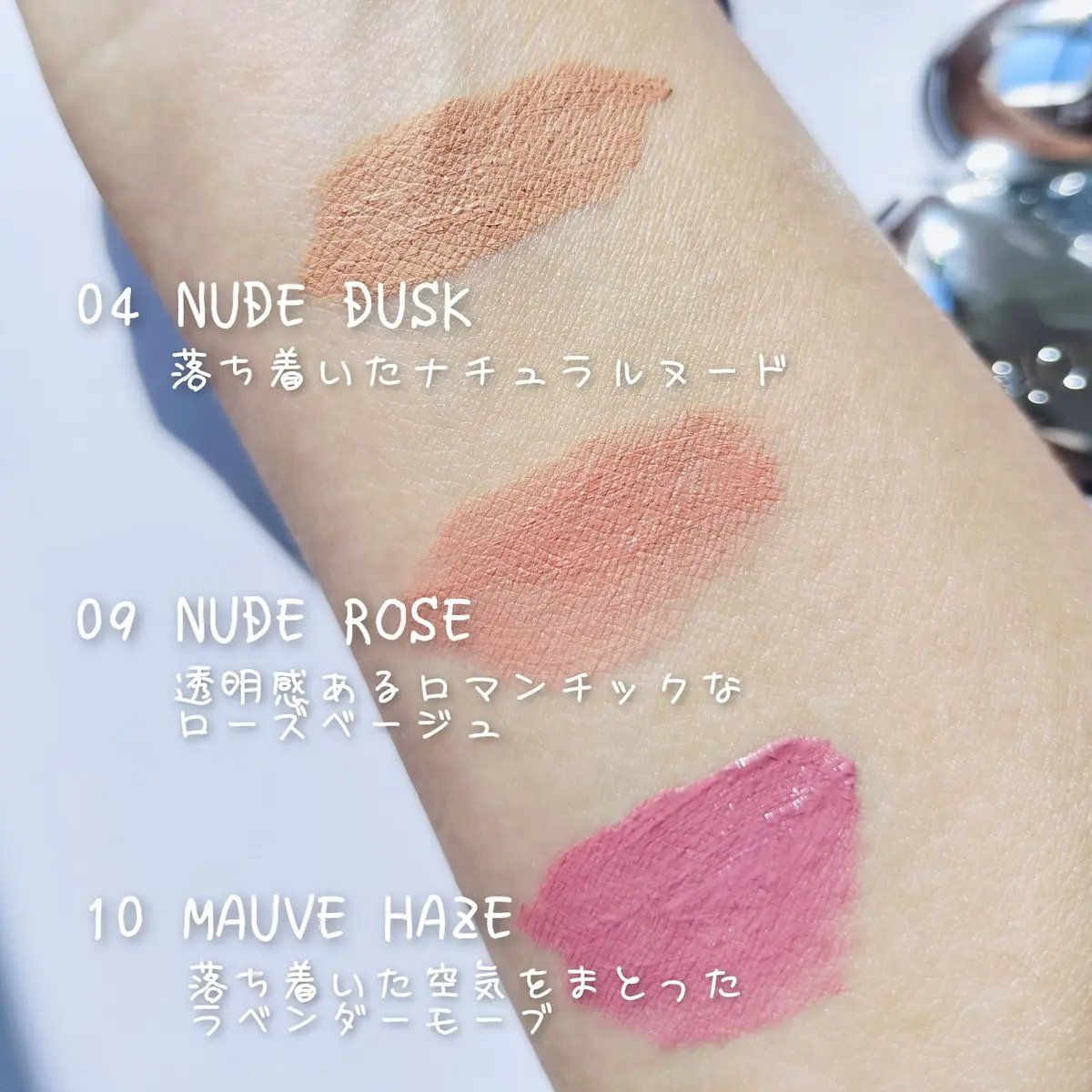 シルバーパース ムースクリーム リップ＆チーク/oiad/ジェル・クリームチークを使ったクチコミ（2枚目）