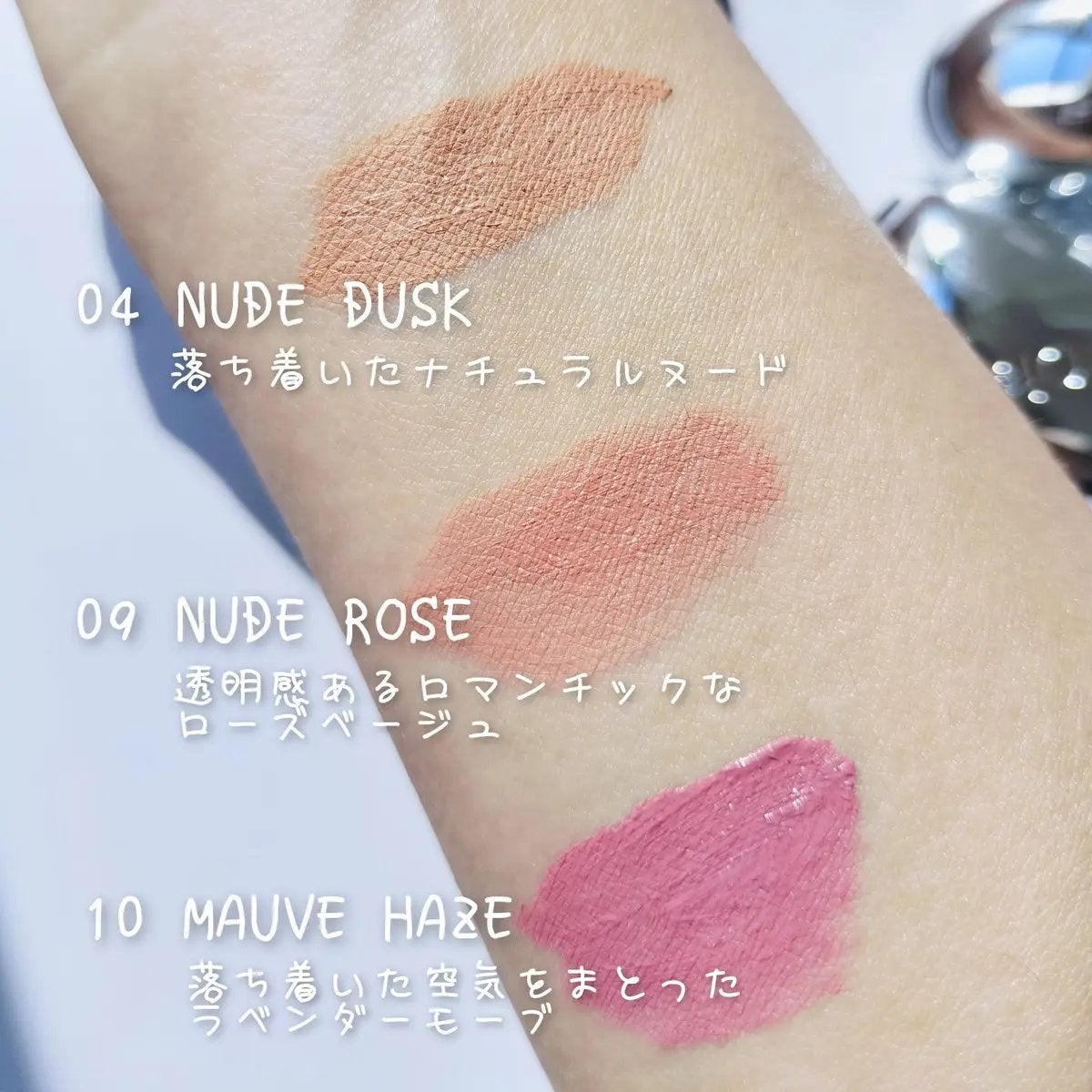 シルバーパース ムースクリーム リップ&チーク/oiad/ジェル・クリームチークを使ったクチコミ(2枚目)