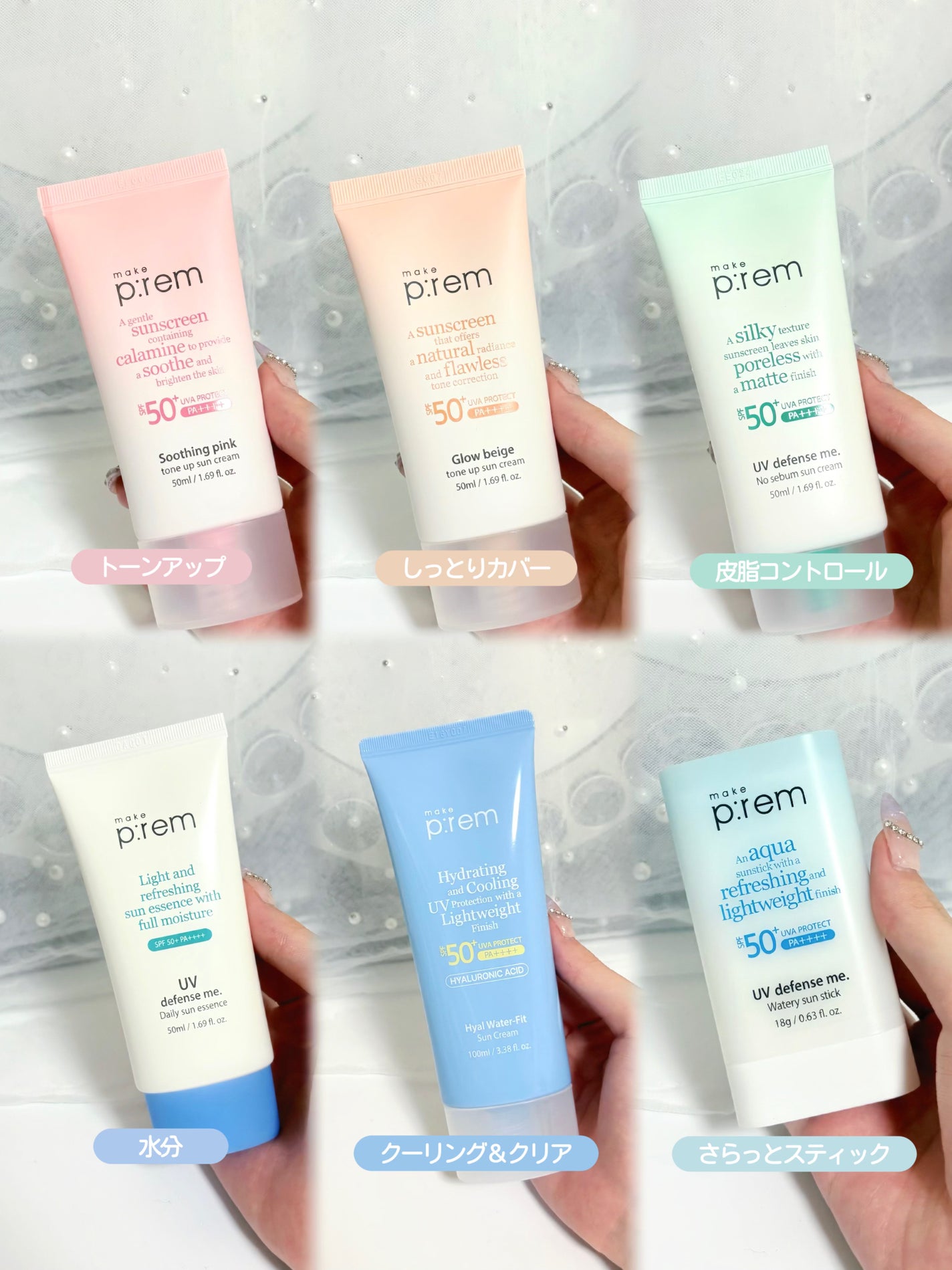 UVディフェンスミー デイリーサンエッセンス/make prem/日焼け止め・UVケアを使ったクチコミ(2枚目)