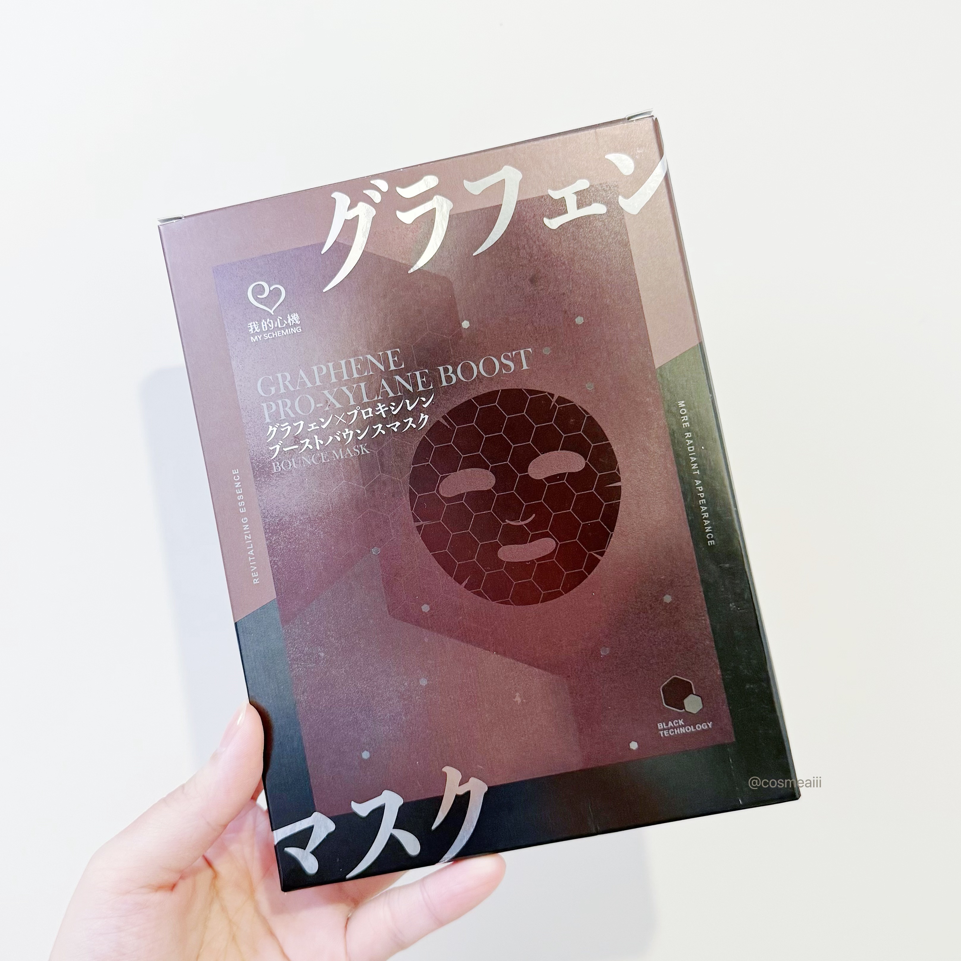 グラフェンxプロキシレン ブーストバウンスフェイシャルマスク/我的心機/シートマスク・パックを使ったクチコミ（2枚目）