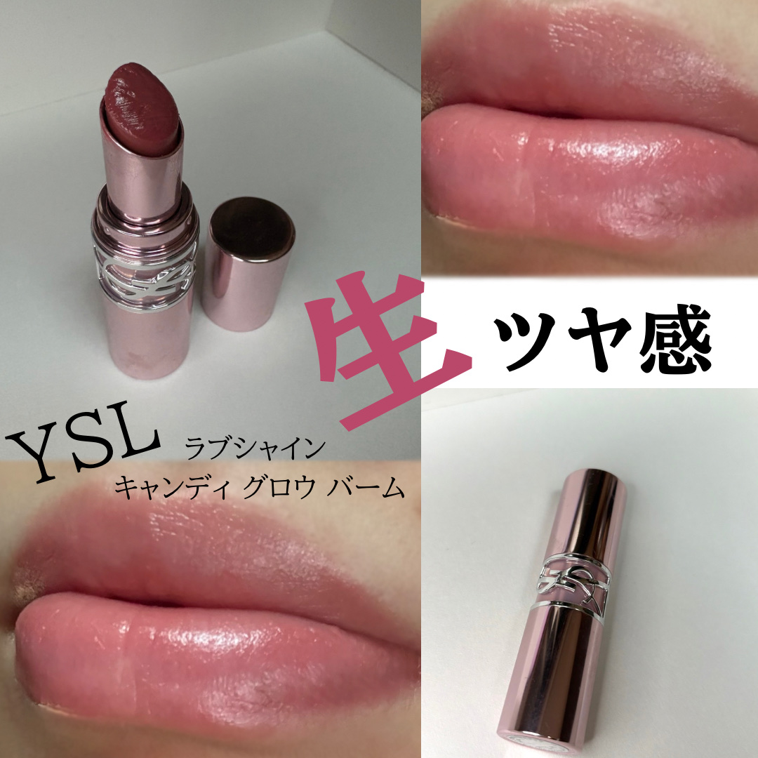 【2本セット】ラブシャイン キャンディ グロウバーム 3B ラブシャイン キャンディ グロウバーム / イヴ・サンローラン