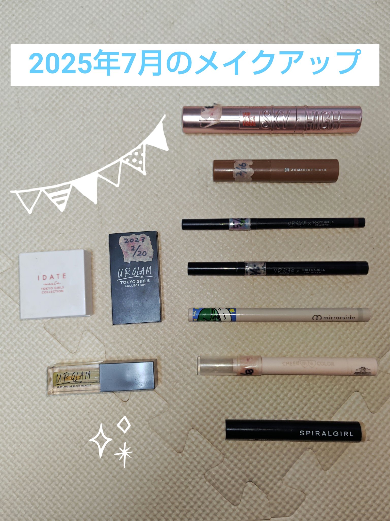 アイブロウパウダー (TOKYO GIRLS COLLECTION) 01/U R GLAM/パウダーアイブロウを使ったクチコミ（1枚目）