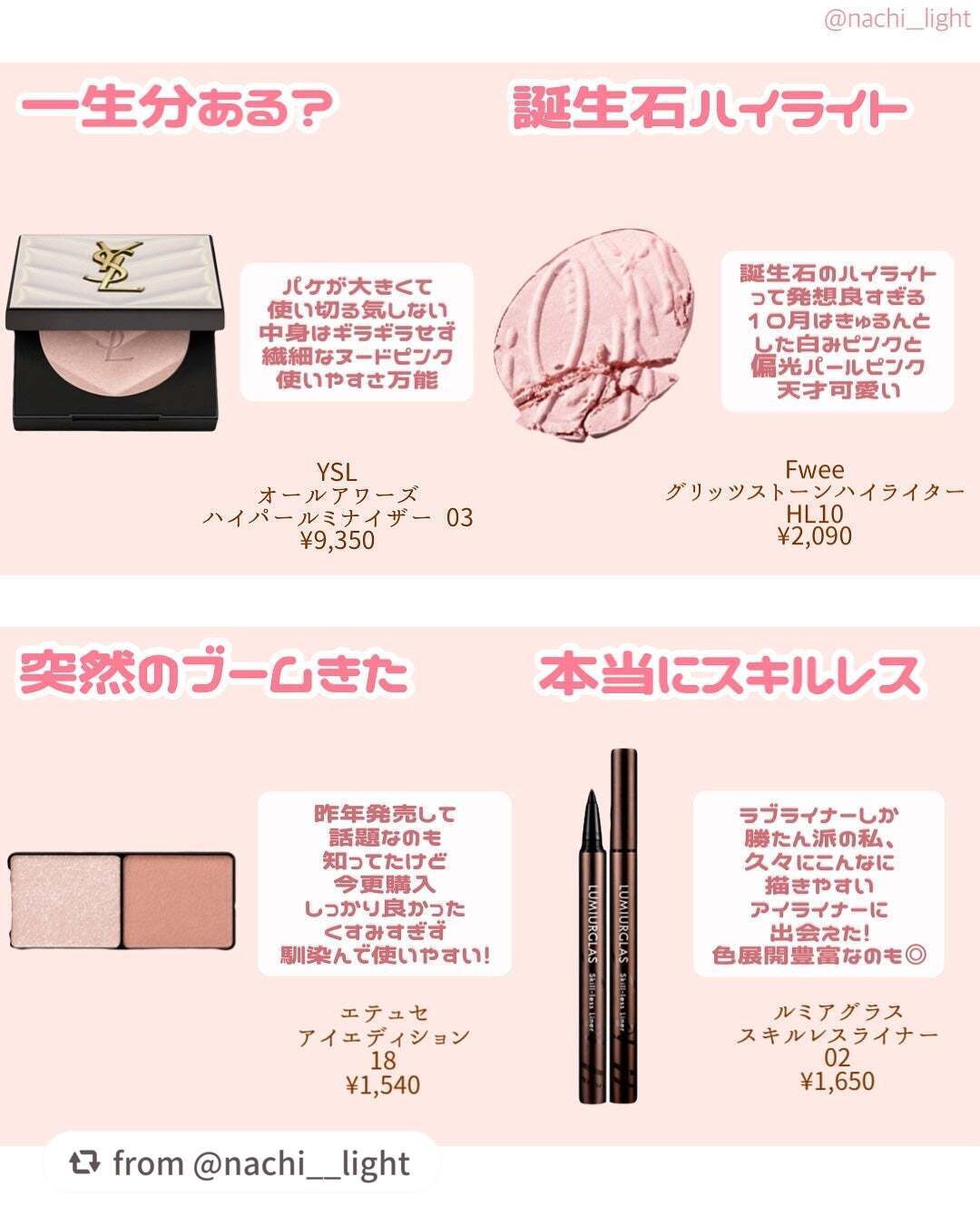 スキルレスライナー/LUMIURGLAS/リキッドアイライナーを使ったクチコミ(3枚目)