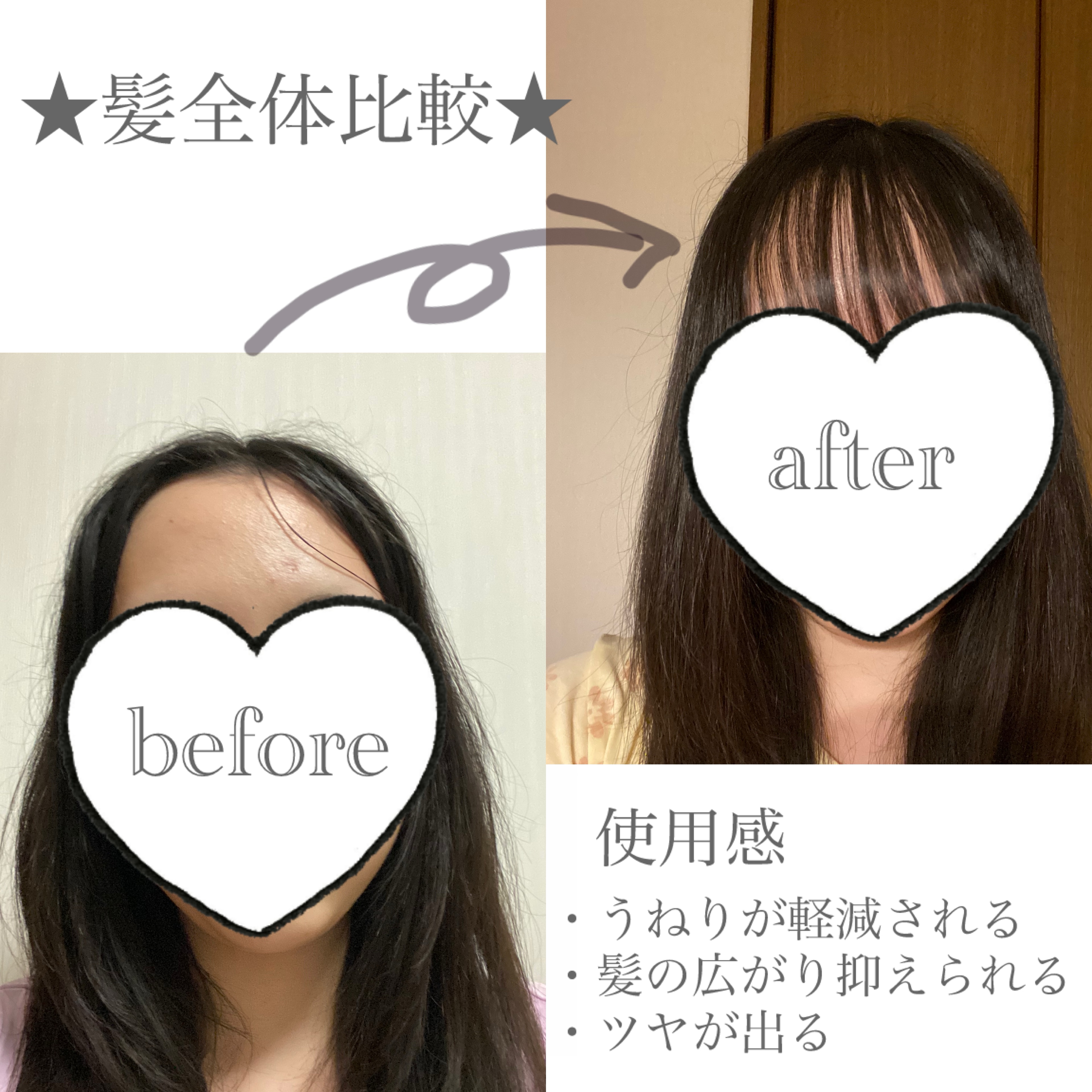 CCオイル/エッセンシャル/ヘアオイルを使ったクチコミ（3枚目）