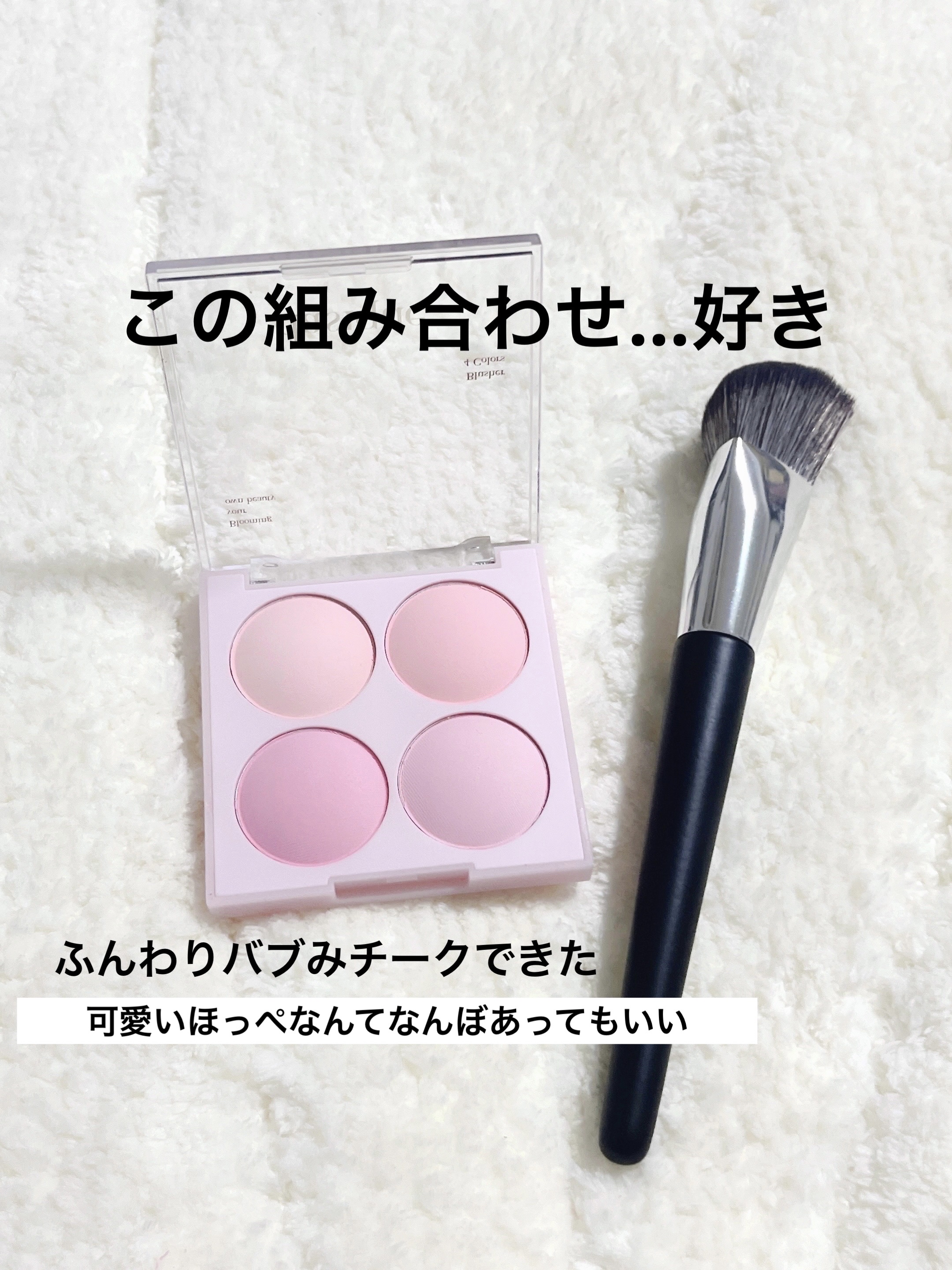 ‪三角スロープファンデーションメイクブラシ‬/SHEIN/メイクブラシを使ったクチコミ（1枚目）