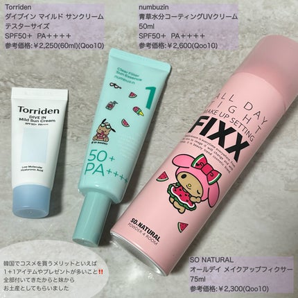 オールデイタイトメイクアップ セッティングフィックス/SO NATURAL/ミスト状化粧水を使ったクチコミ(2枚目)