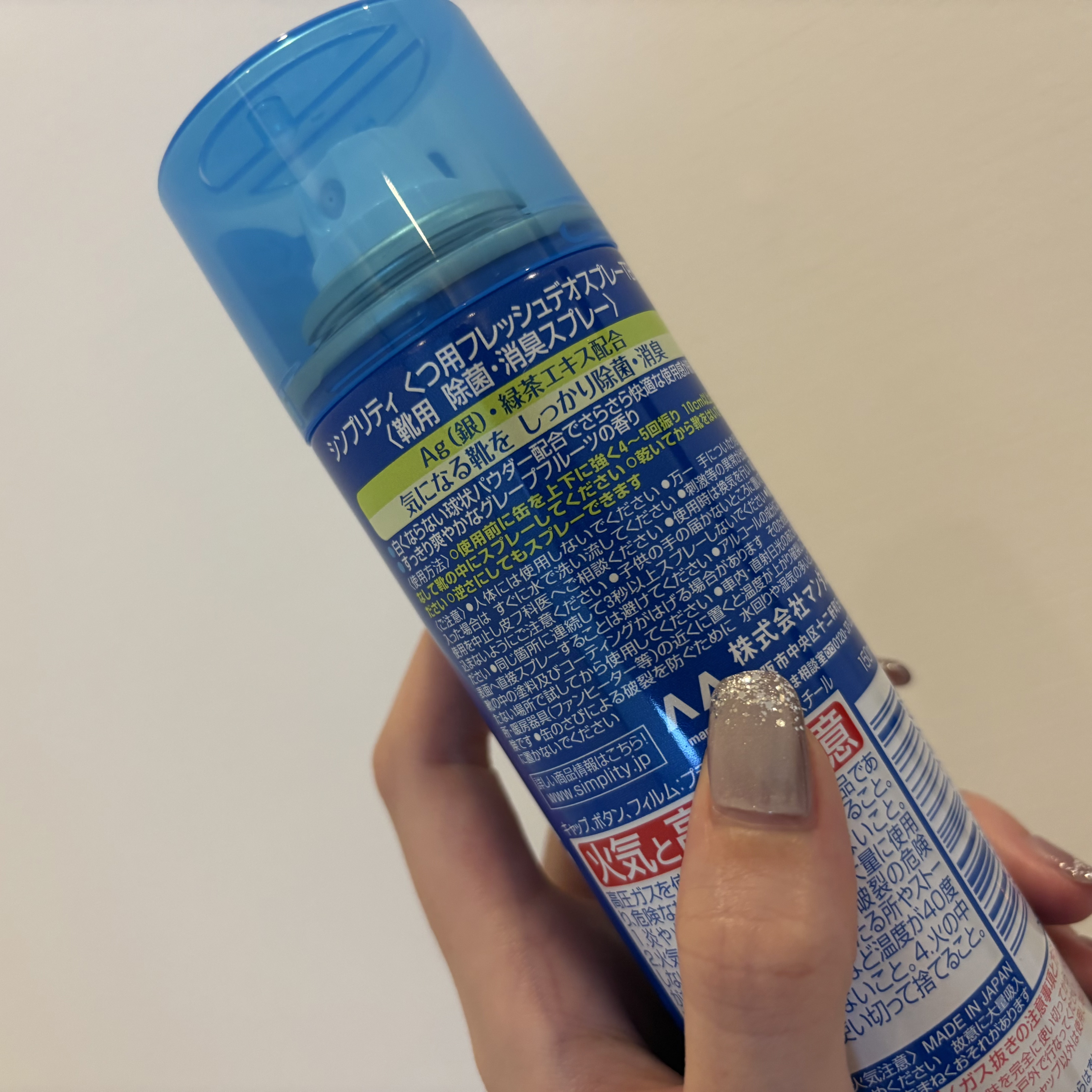 くつ用フレッシュデオスプレー/シンプリティ/デオドラント・制汗剤を使ったクチコミ（2枚目）